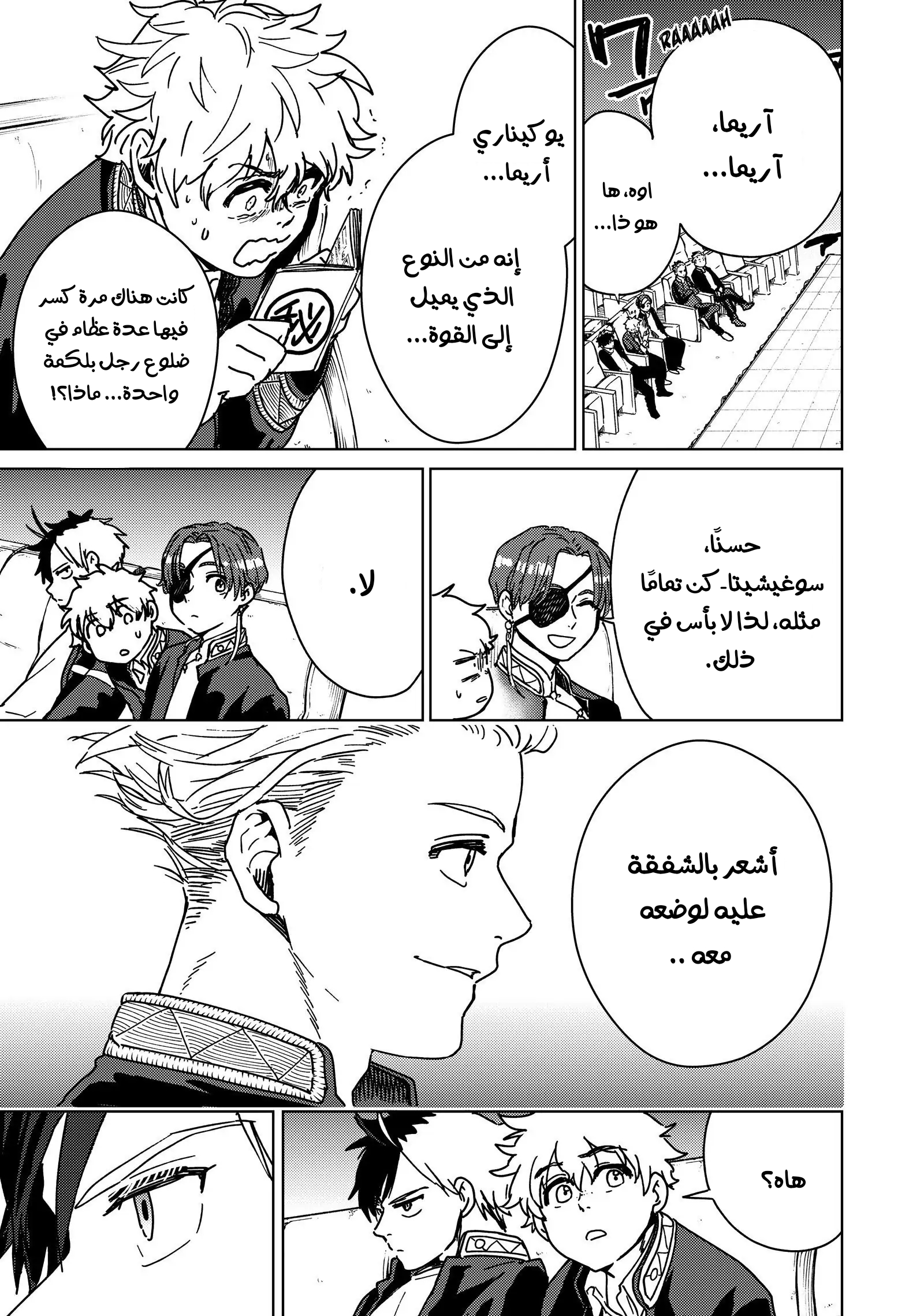 الصفحة 16