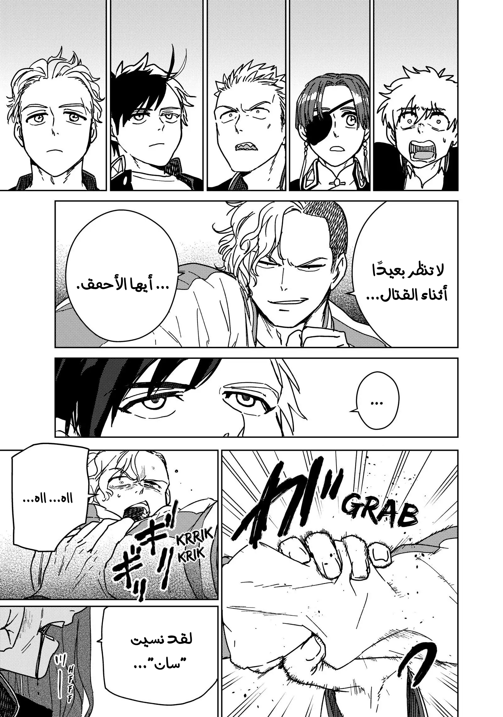 الصفحة 18