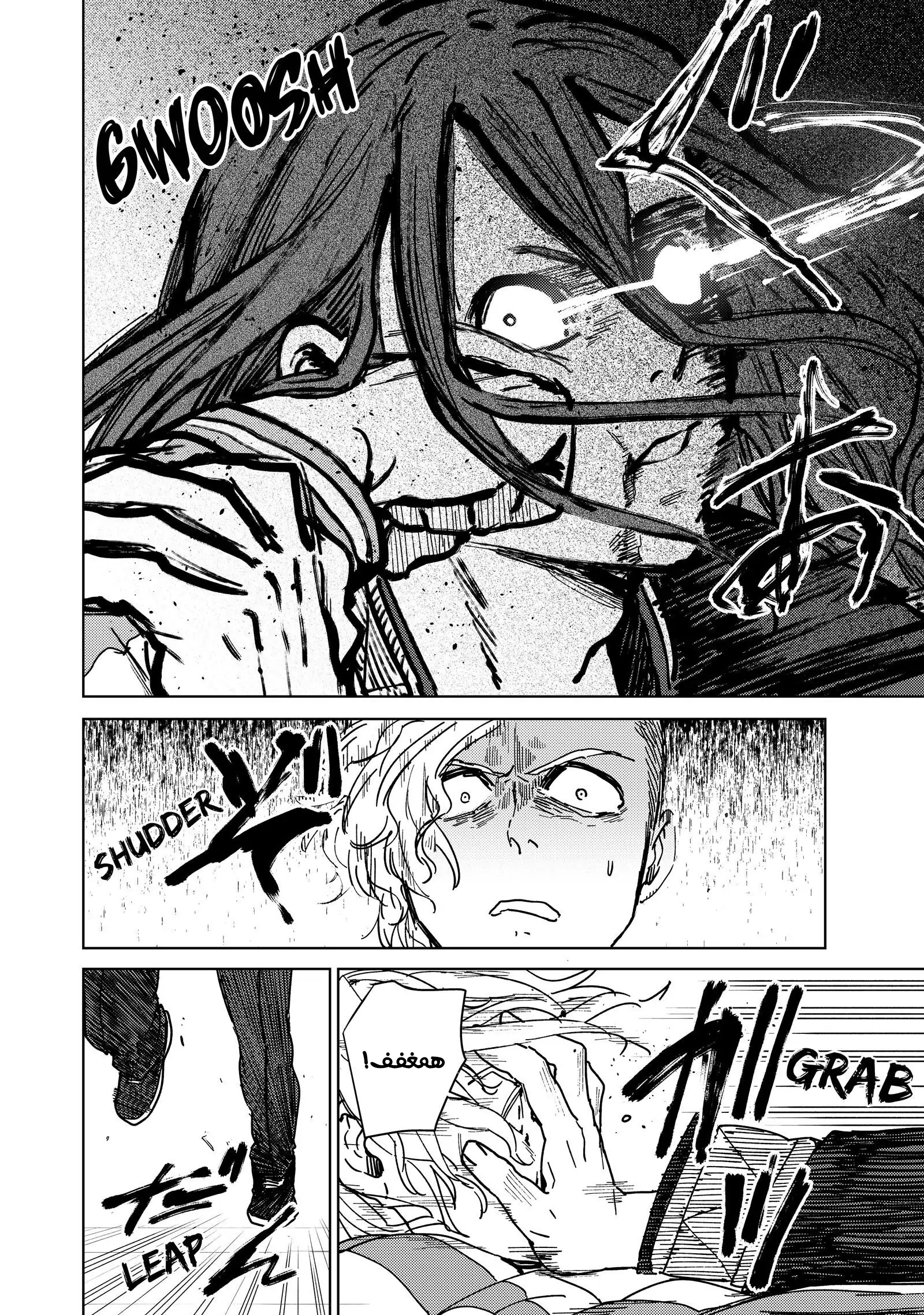 الصفحة 19
