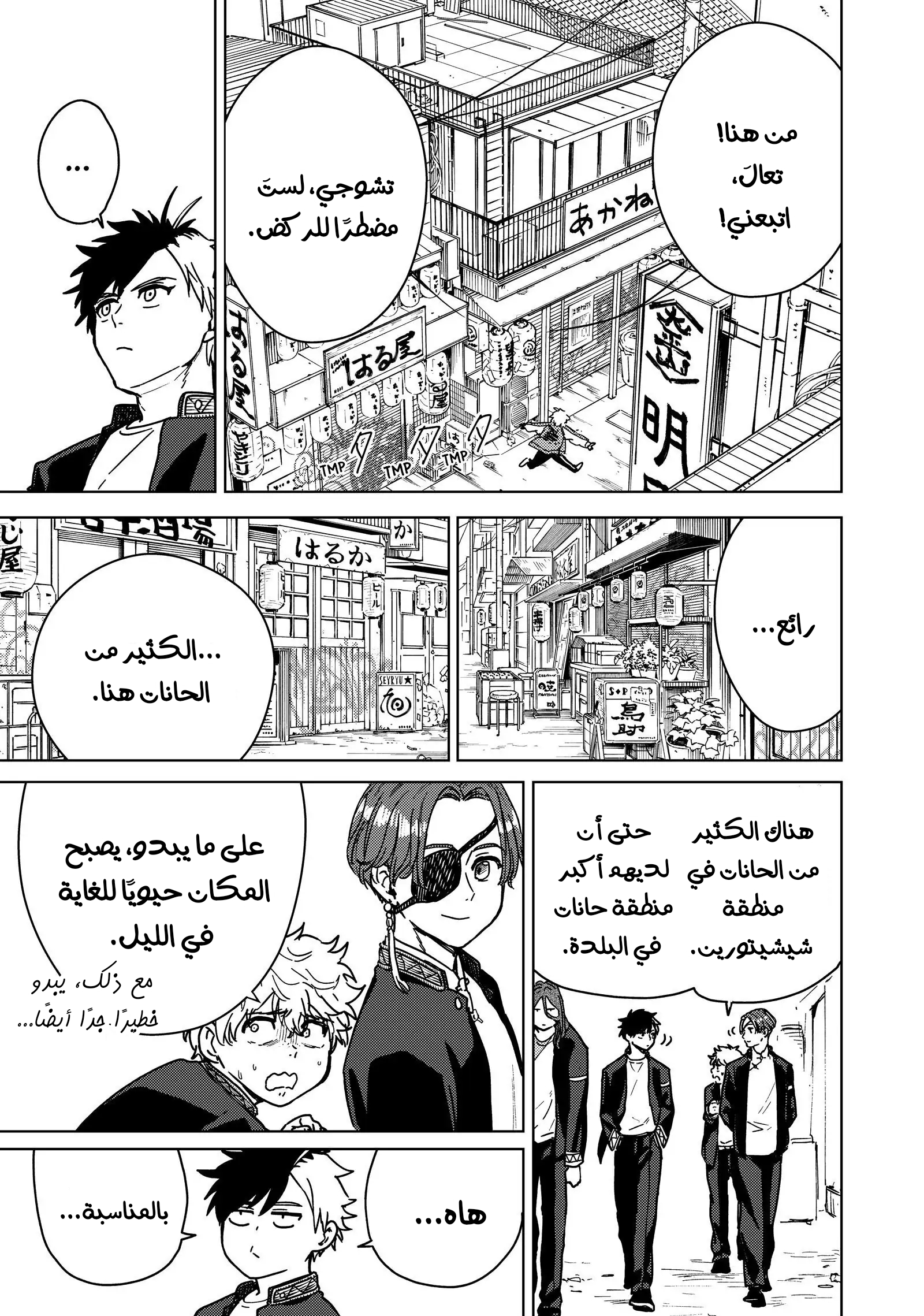 الصفحة 3