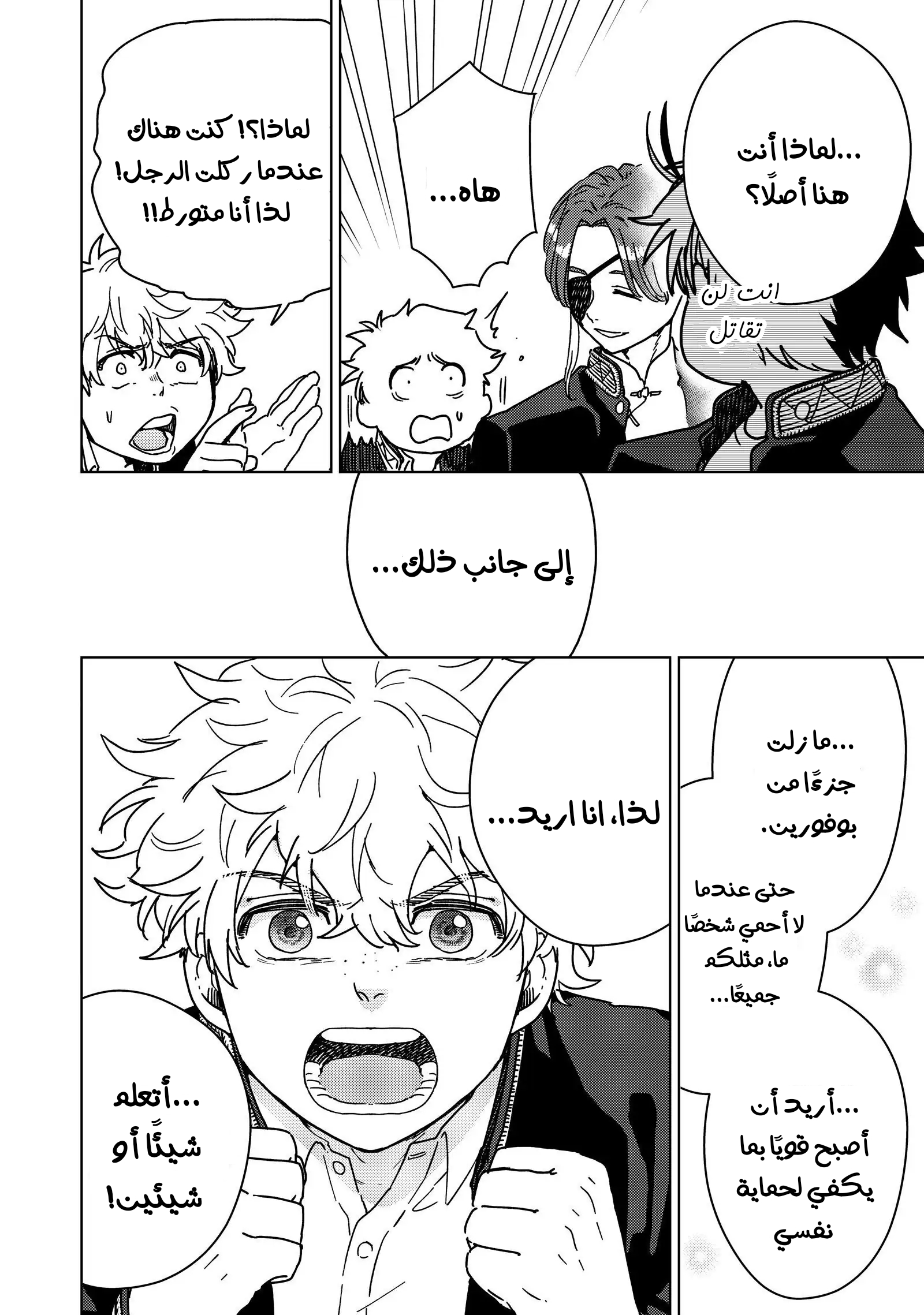 الصفحة 4
