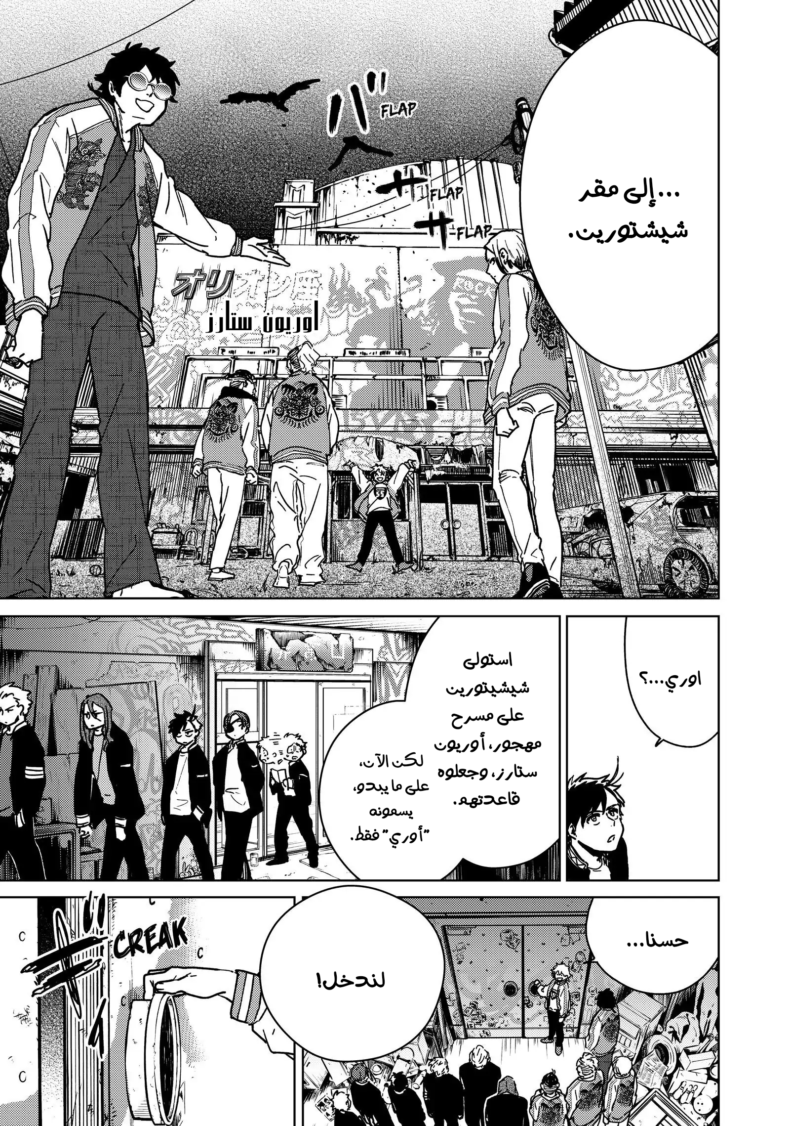 الصفحة 7
