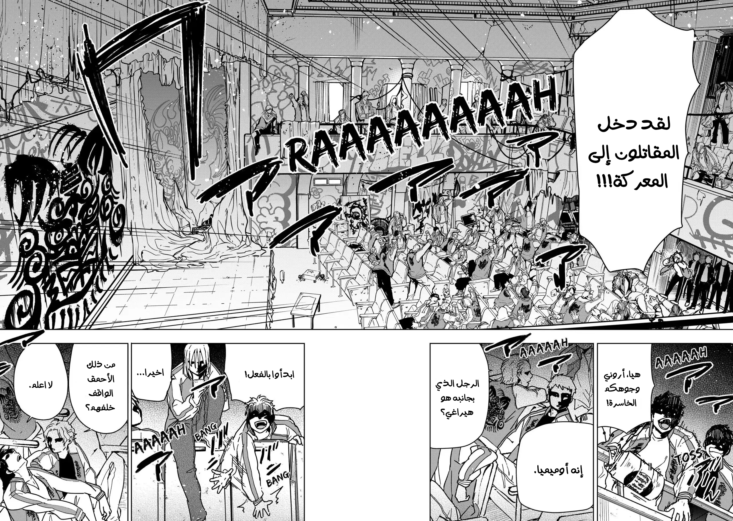 الصفحة 8