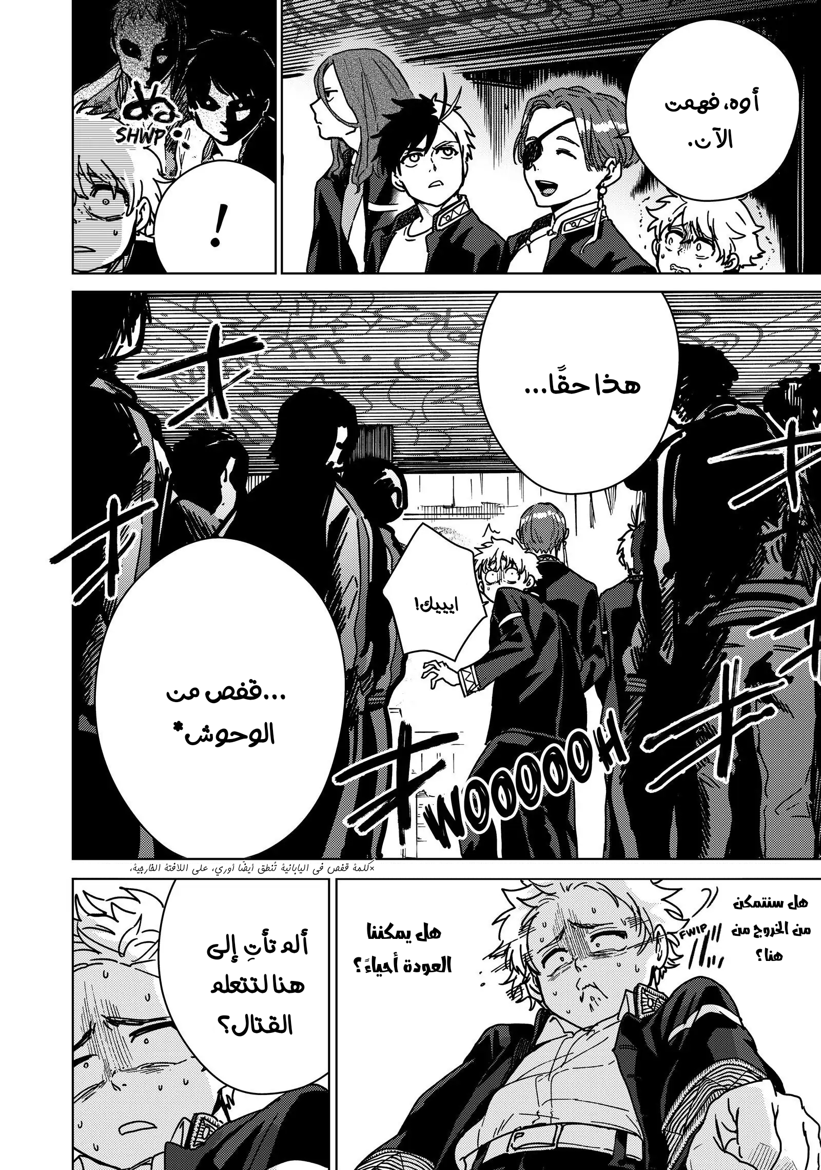الصفحة 9