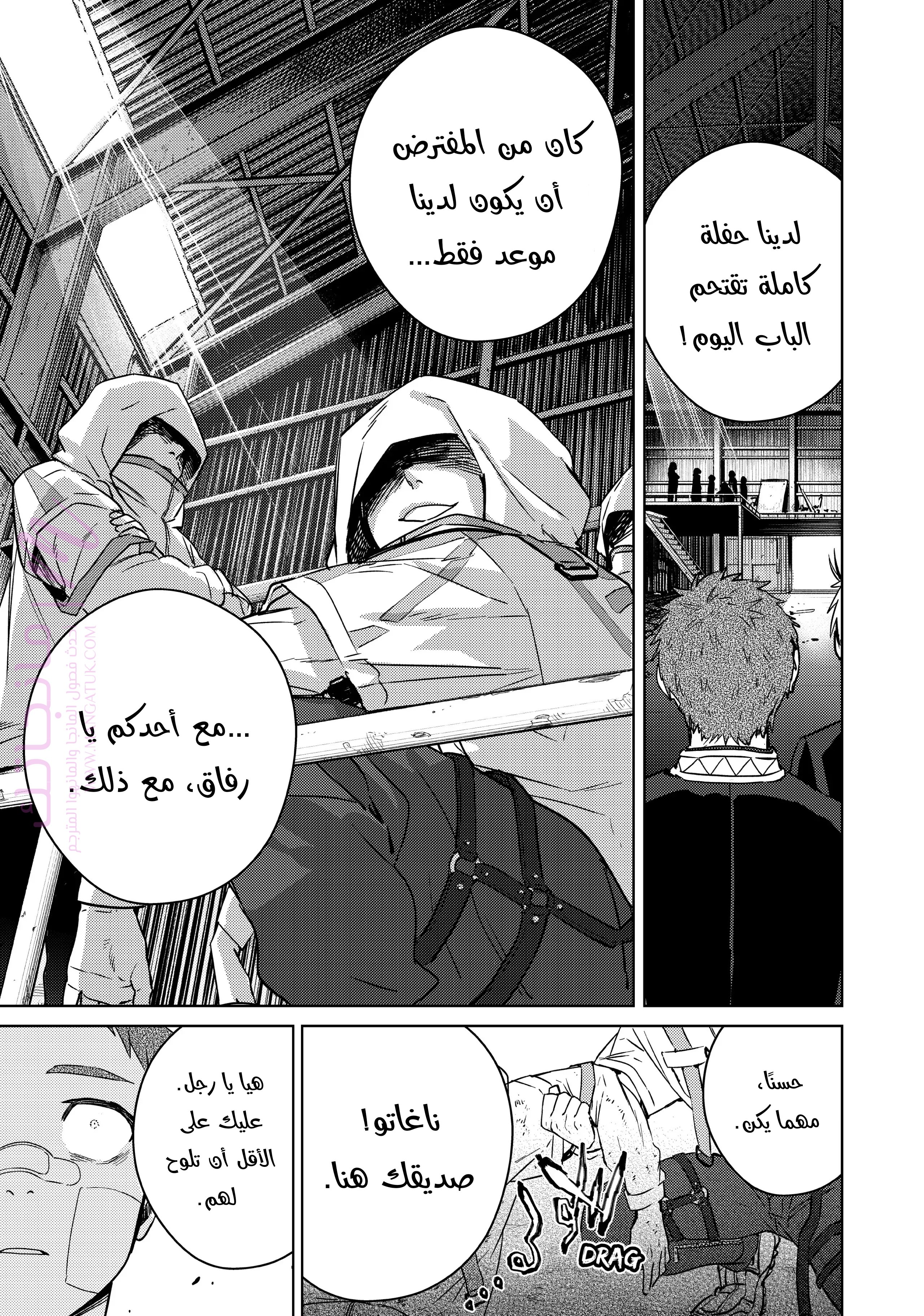 الصفحة 12