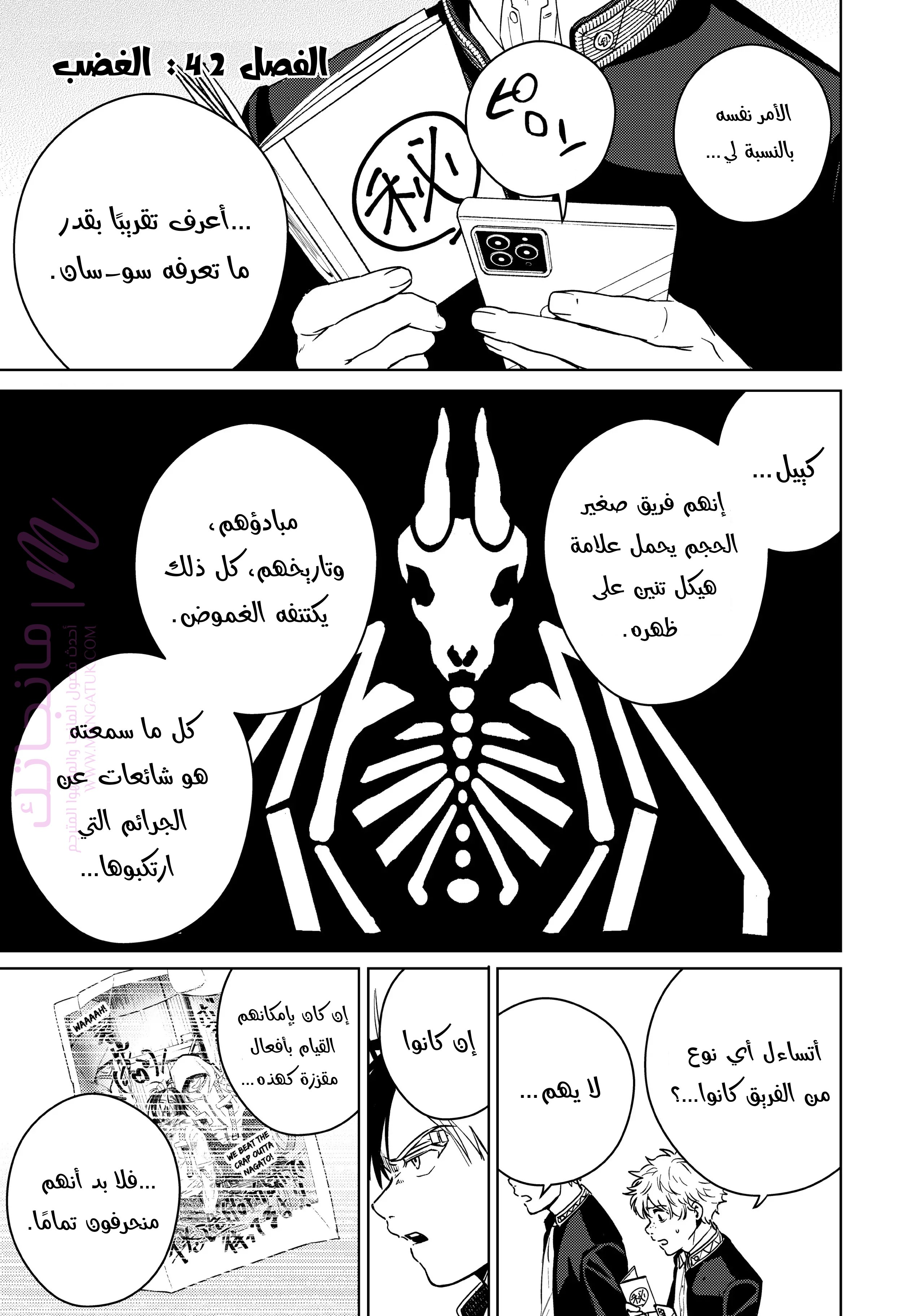 الصفحة 4