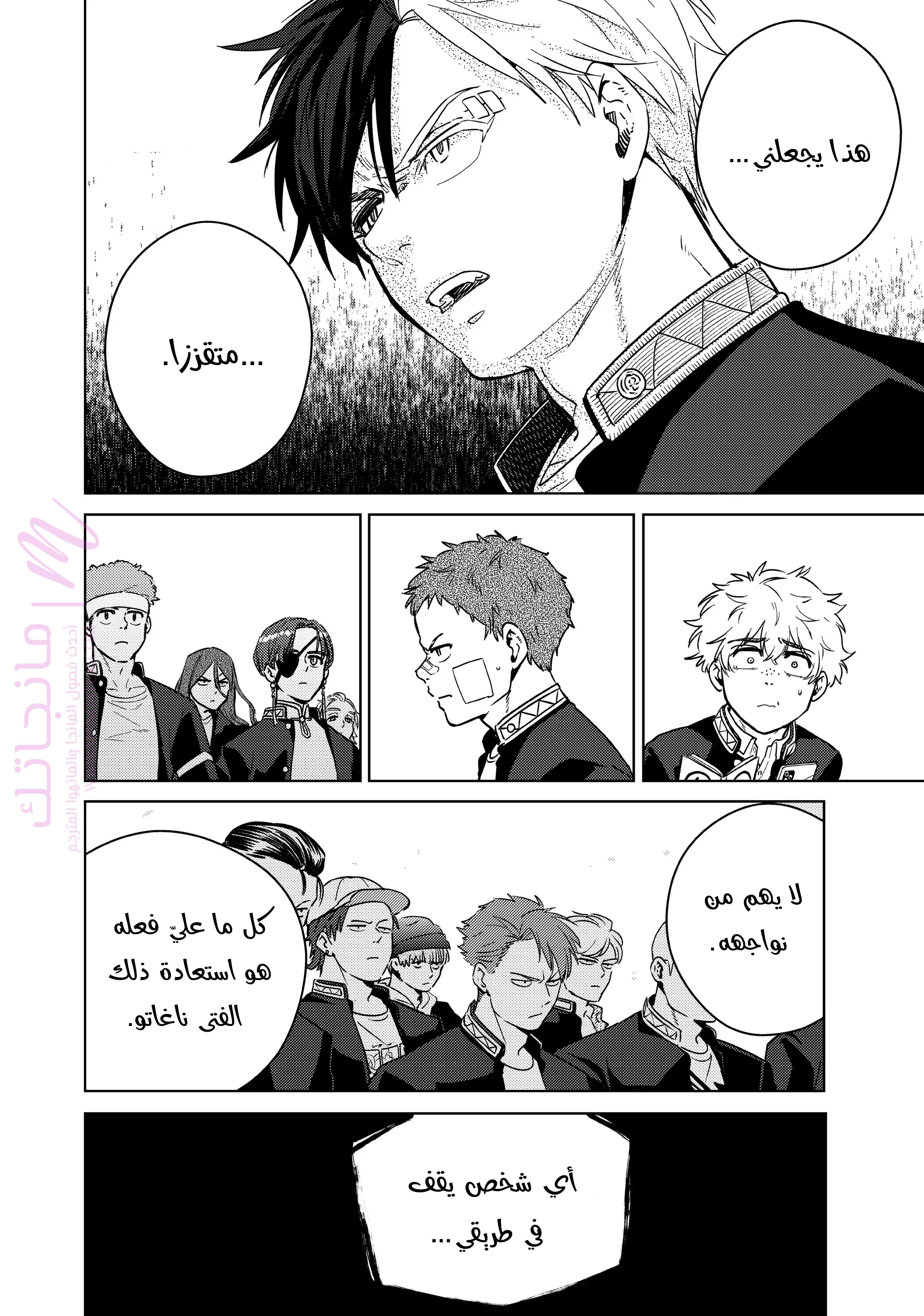الصفحة 5