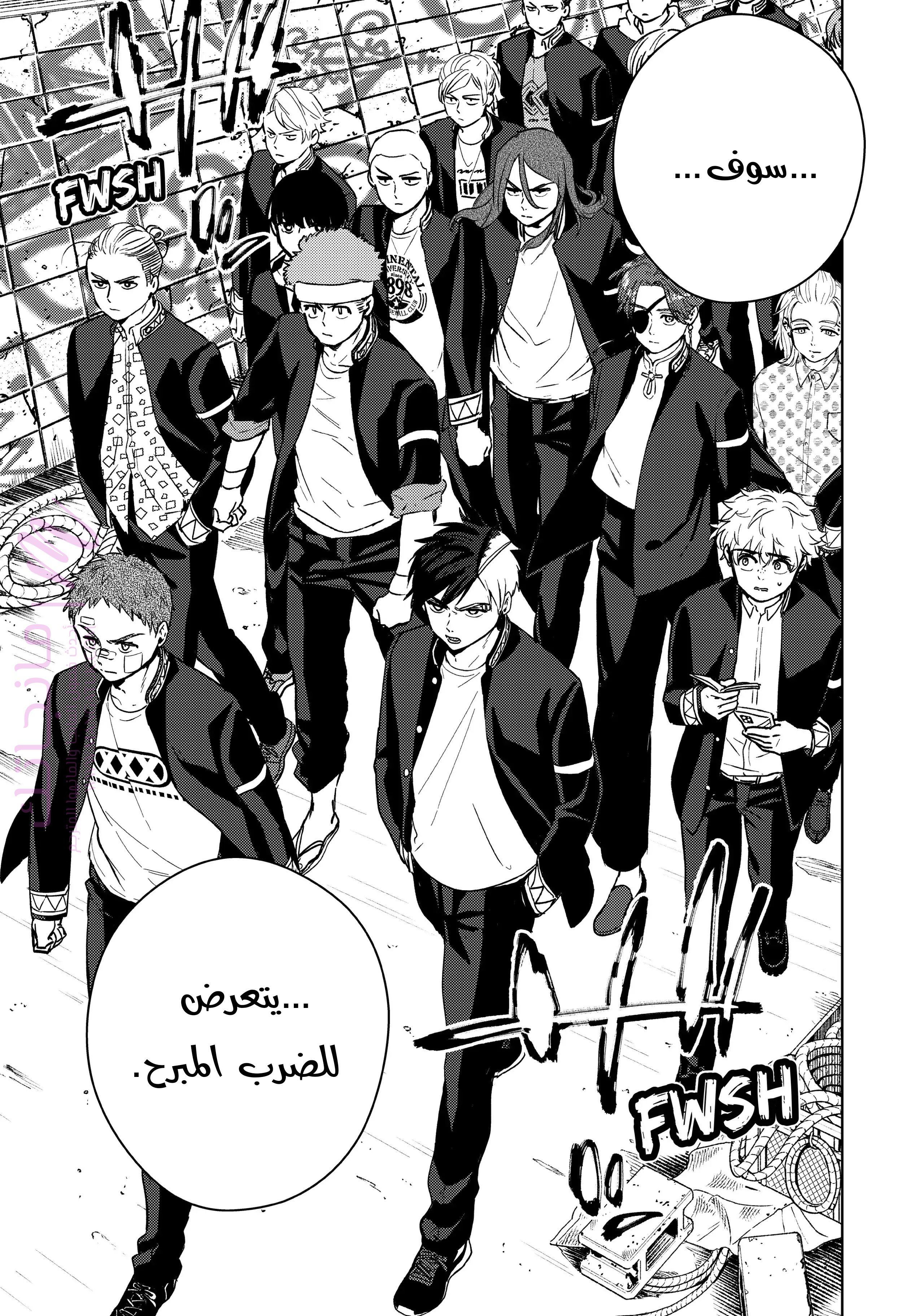 الصفحة 6