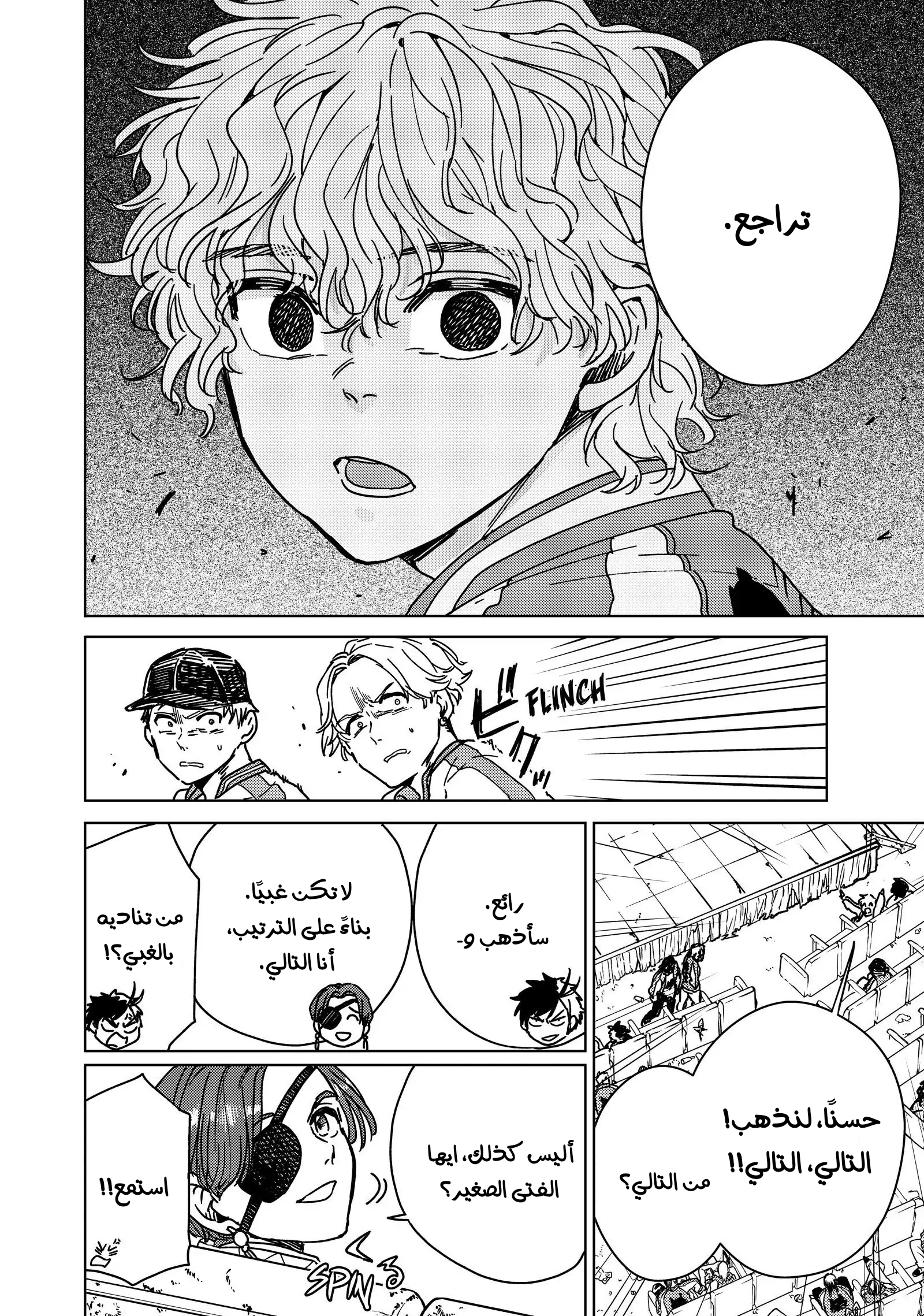 الصفحة 12