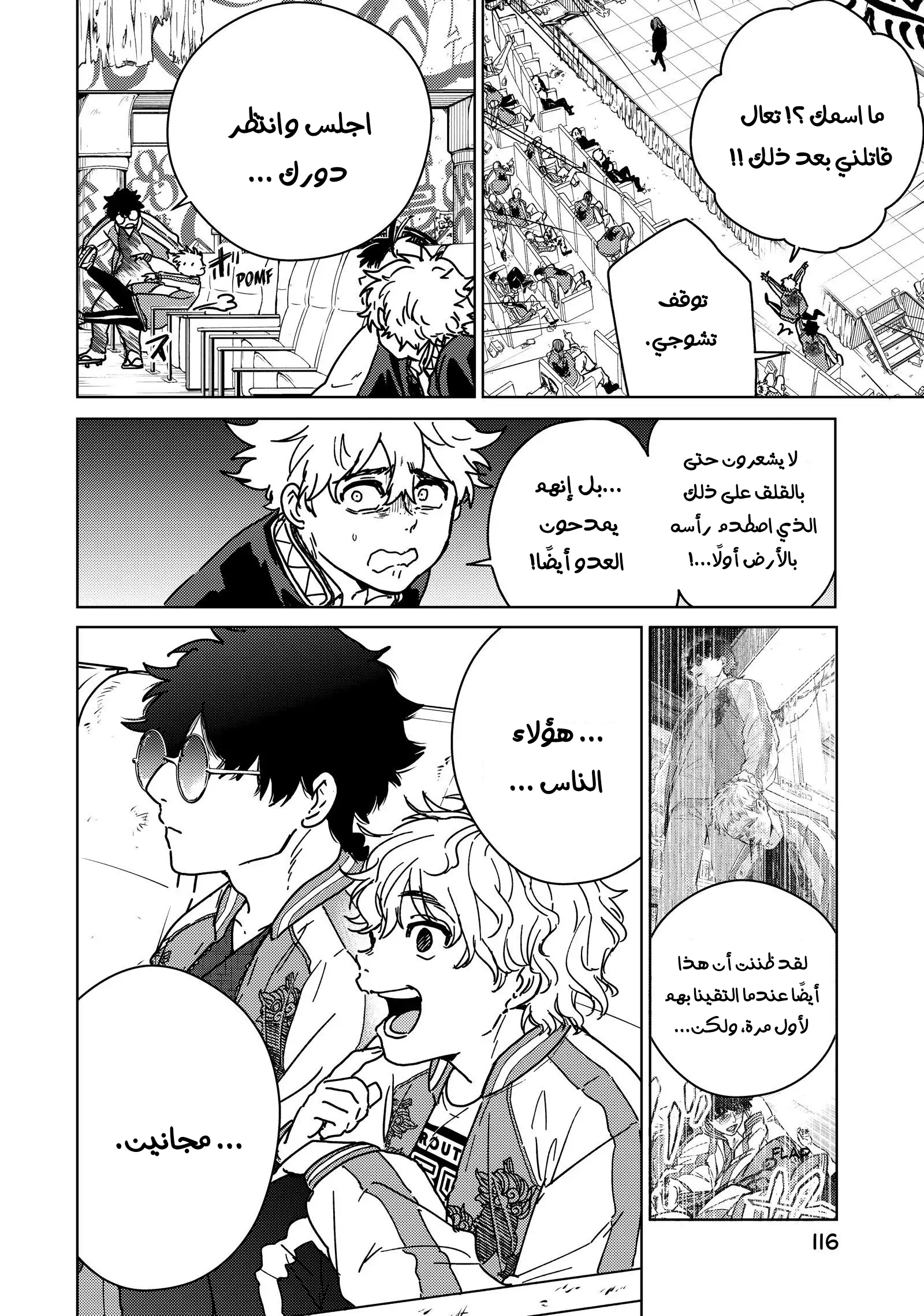 الصفحة 4