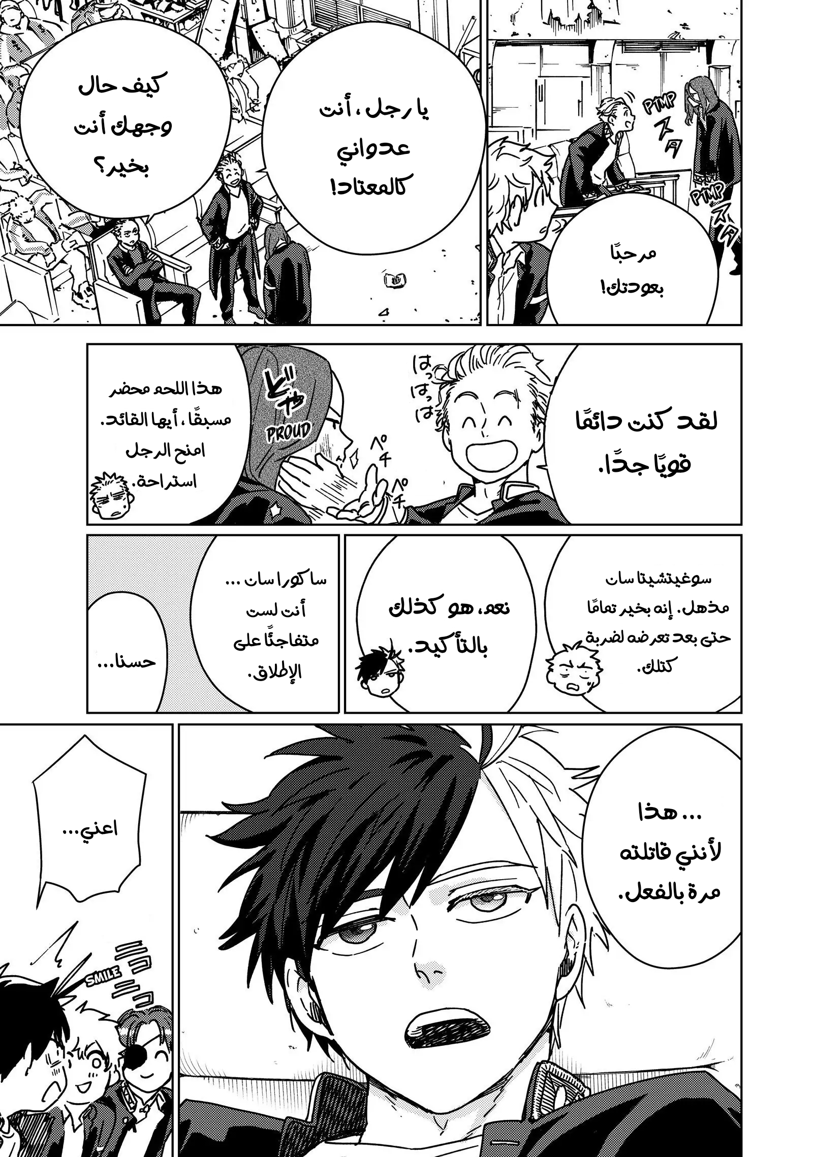 الصفحة 5