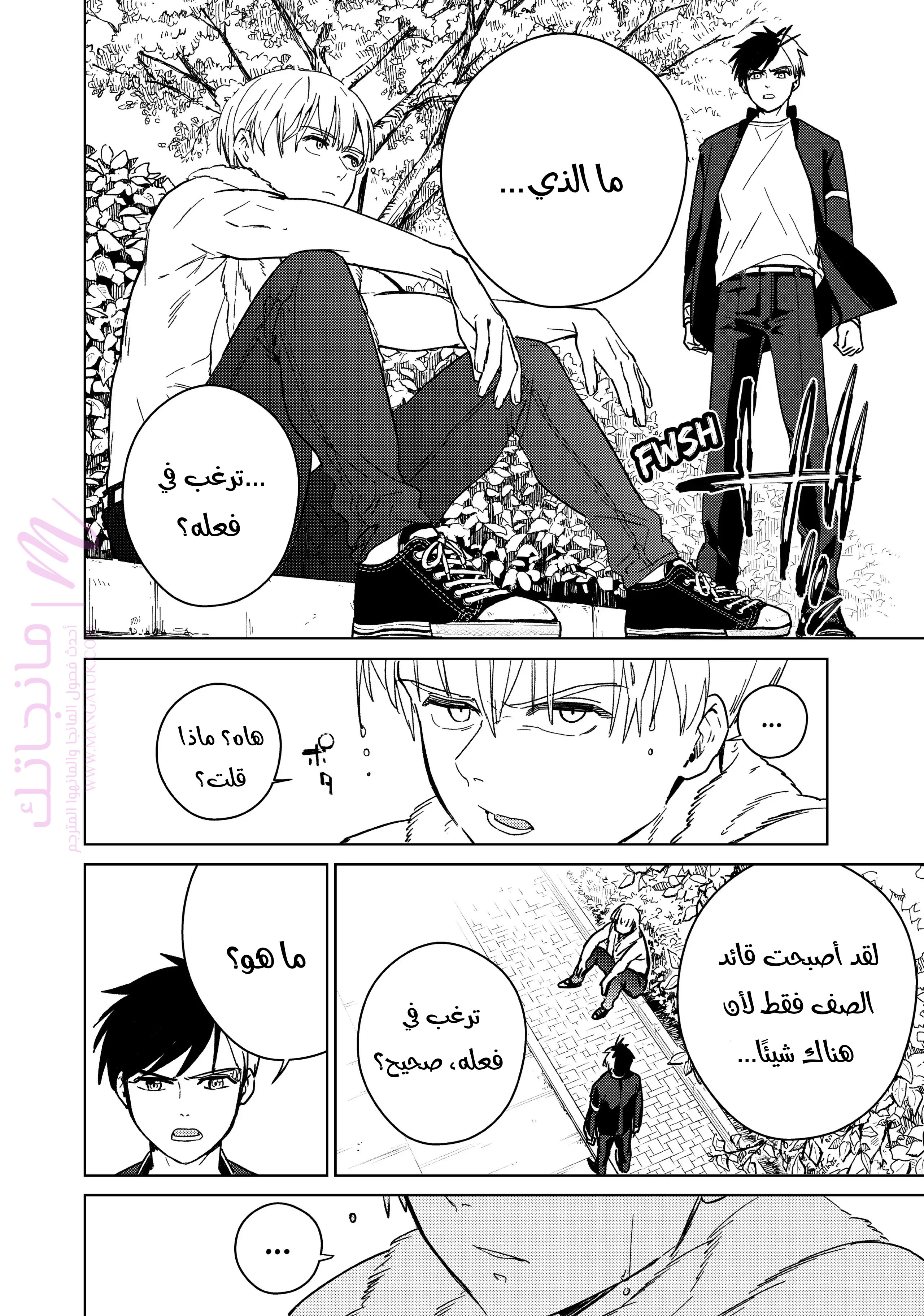الصفحة 12