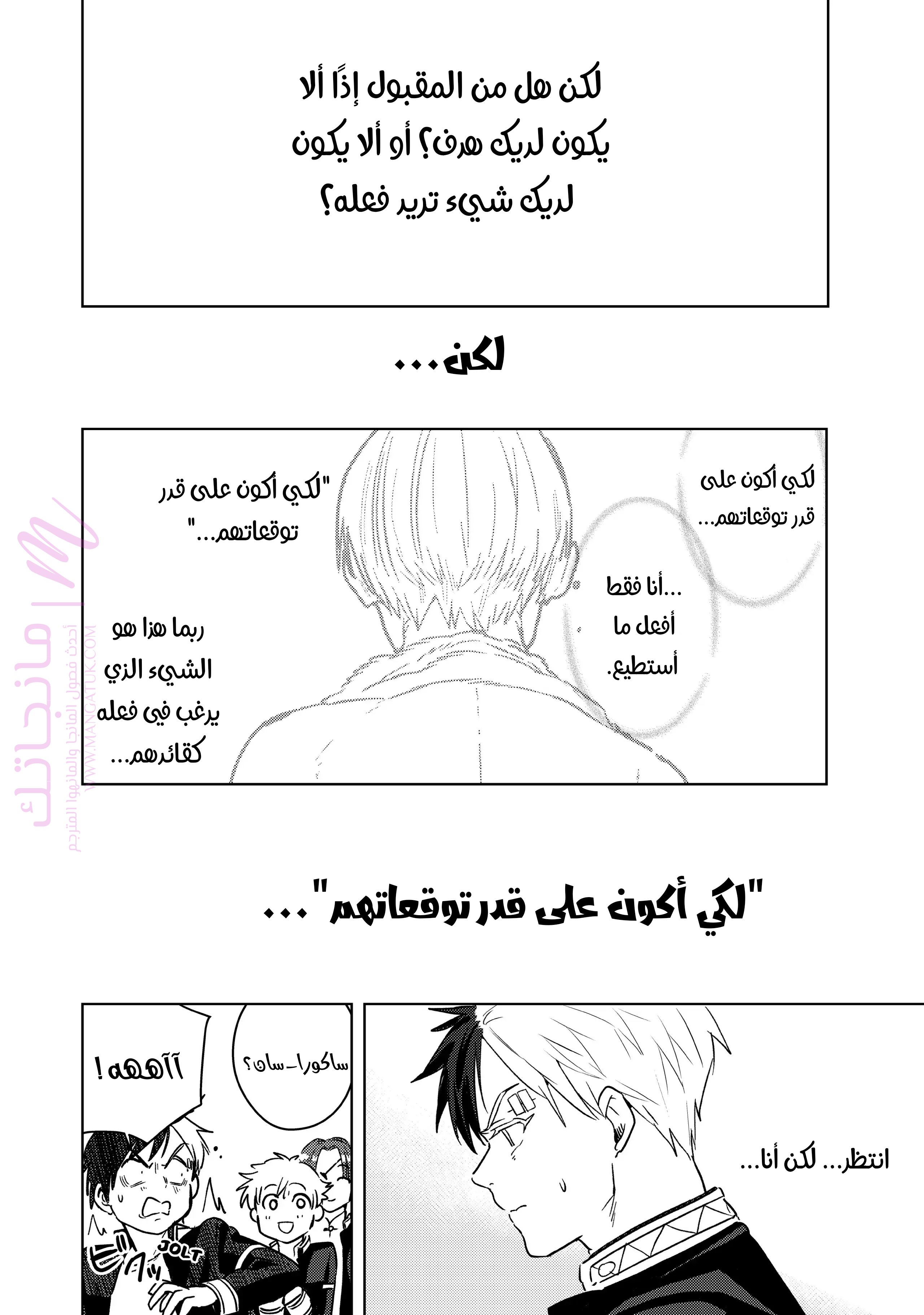 الصفحة 18