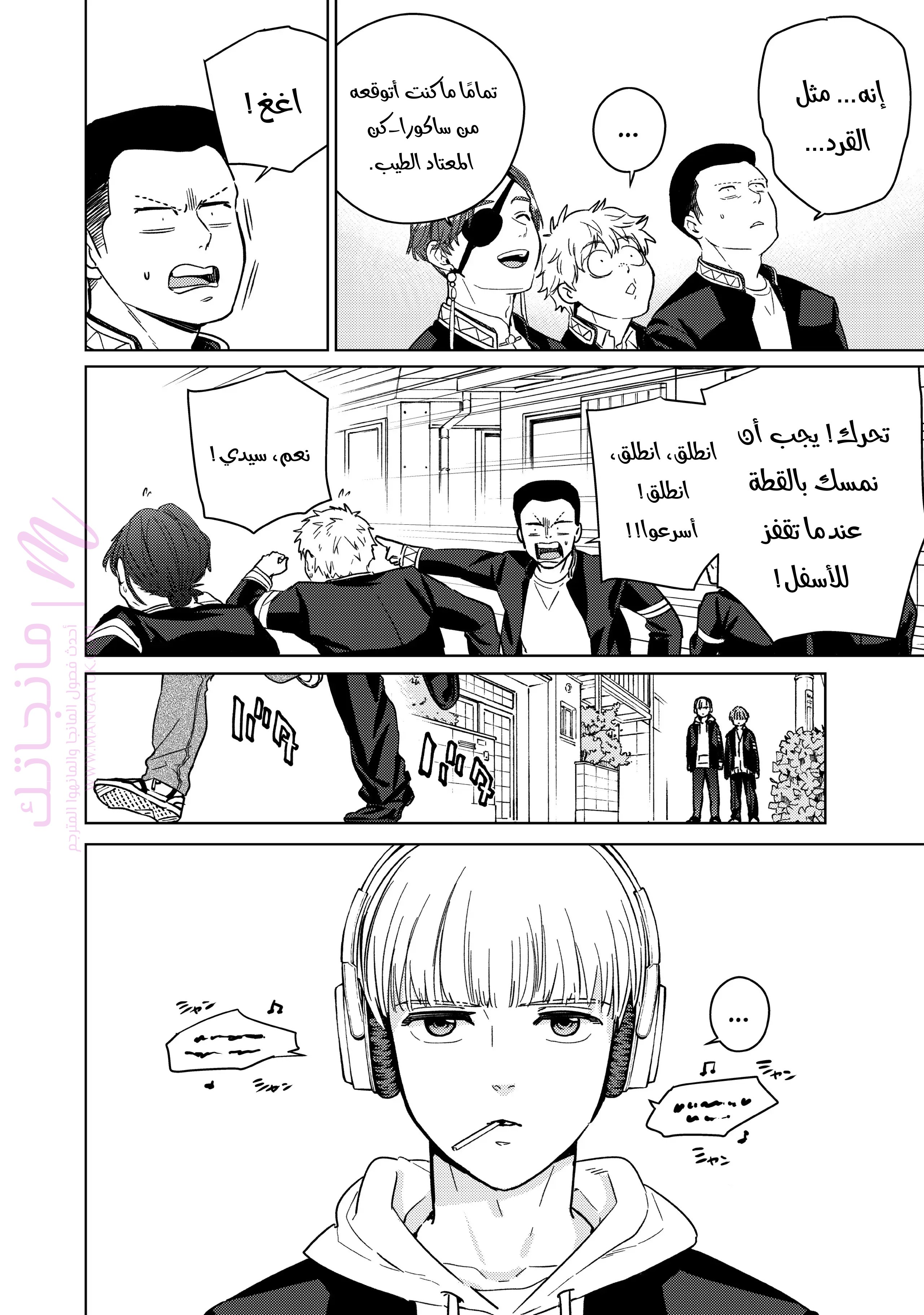 الصفحة 4