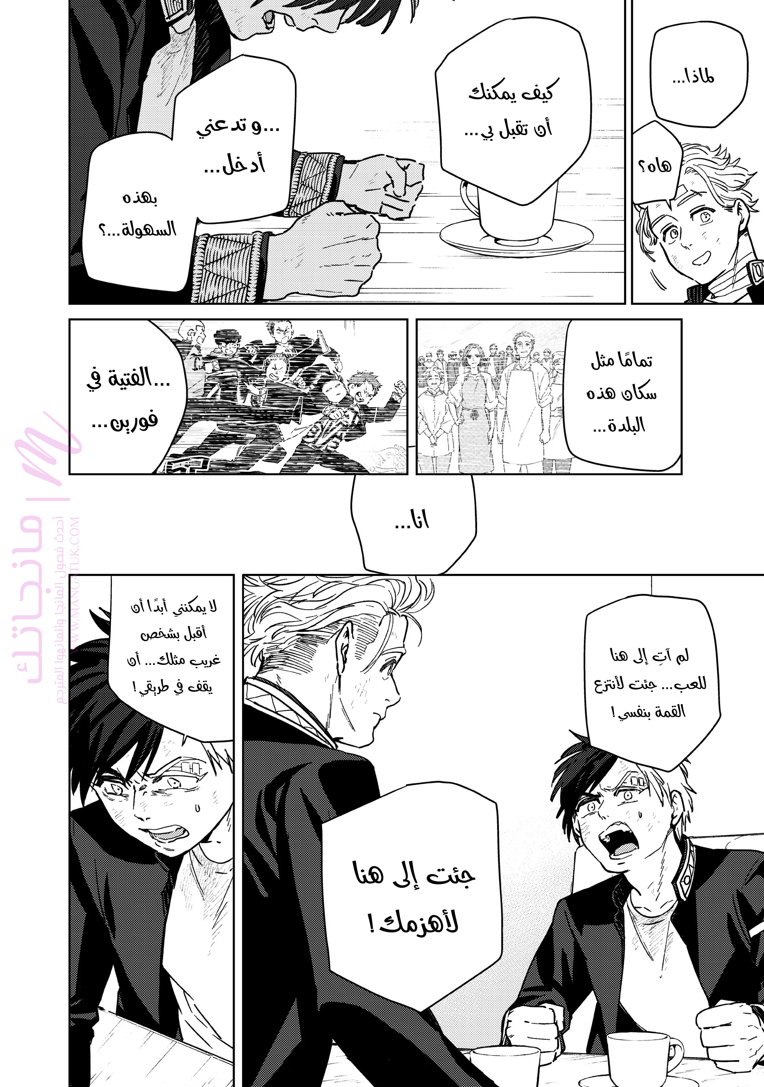 الصفحة 10