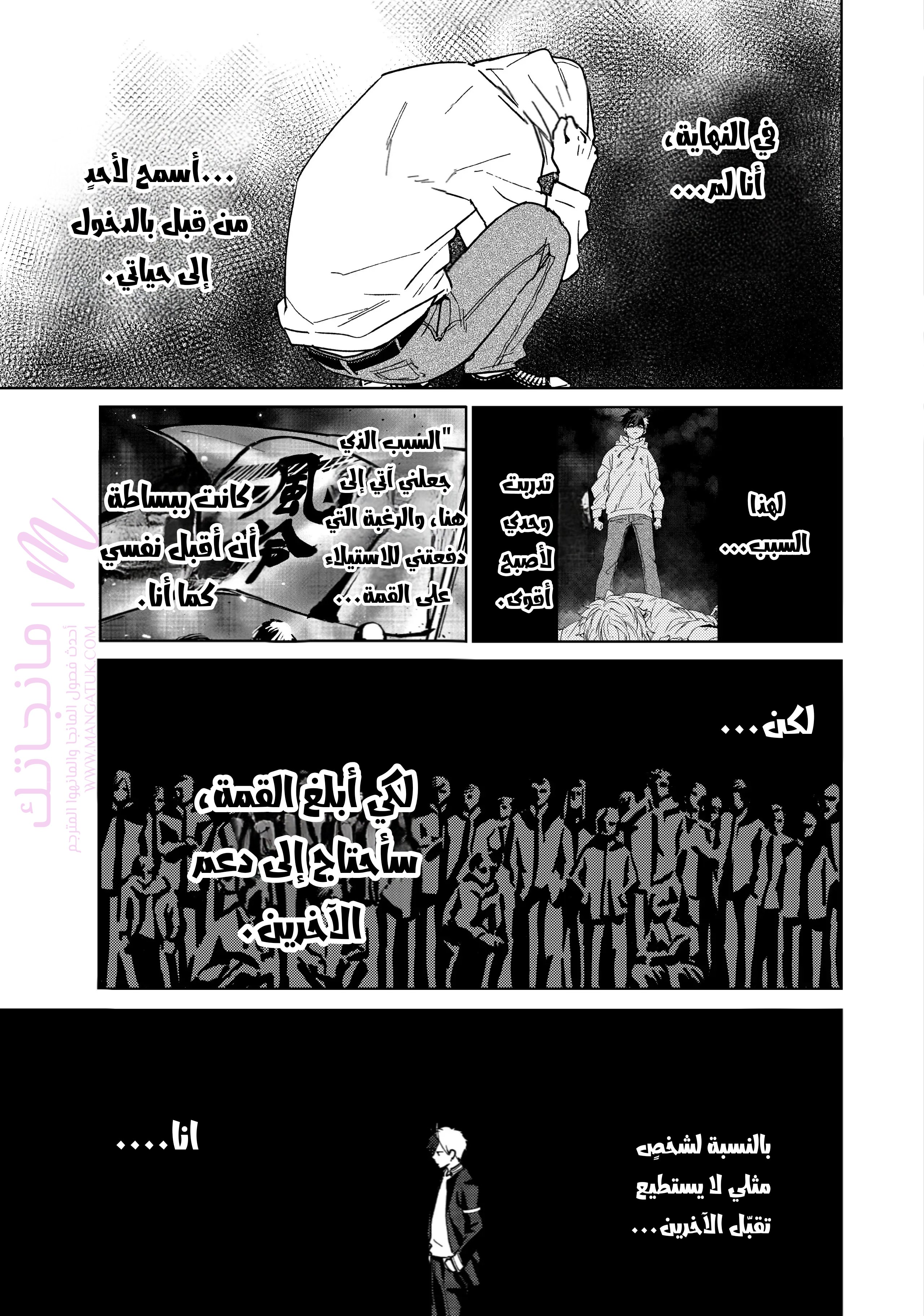 الصفحة 11