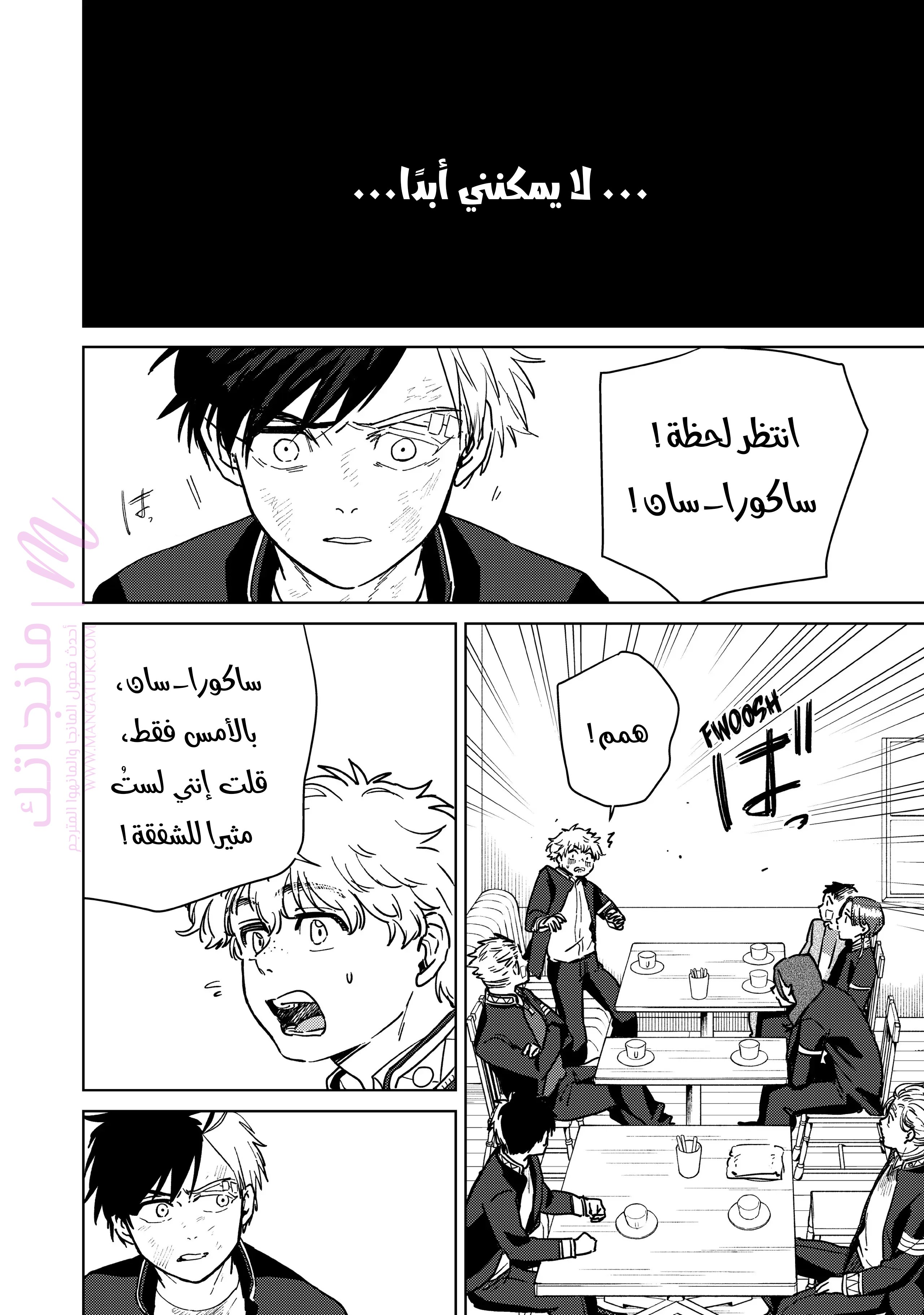 الصفحة 12