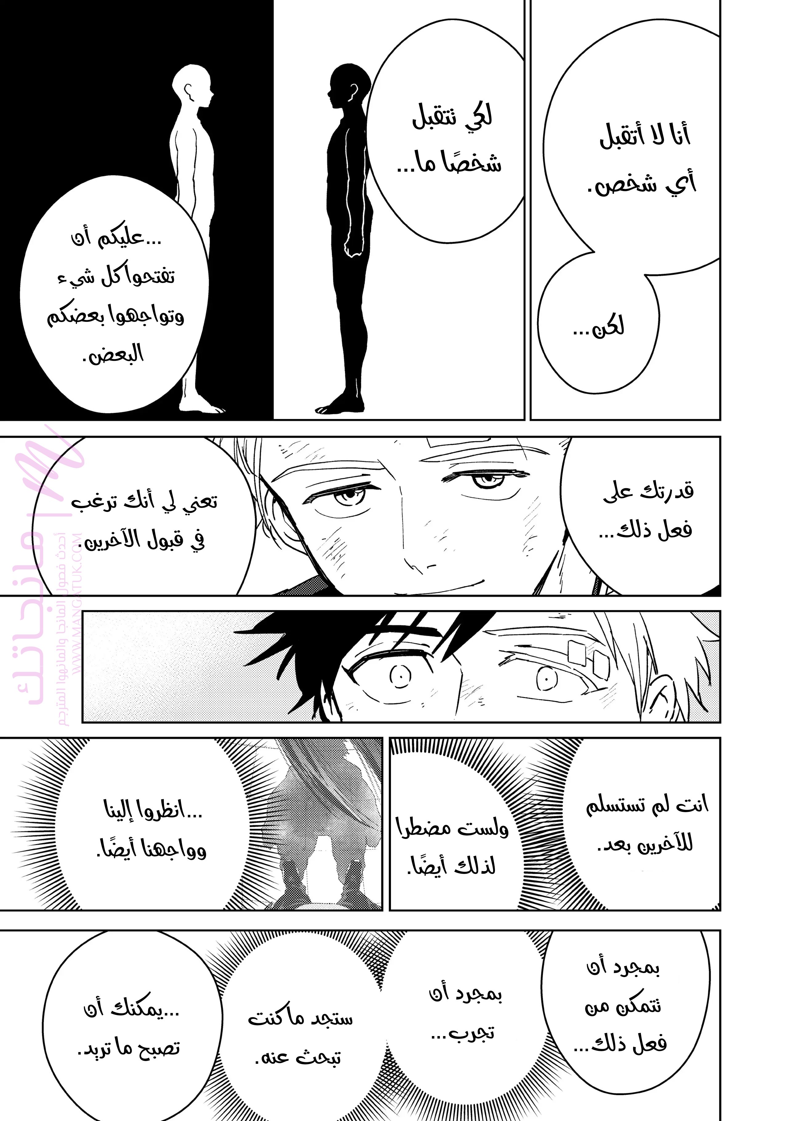 الصفحة 15