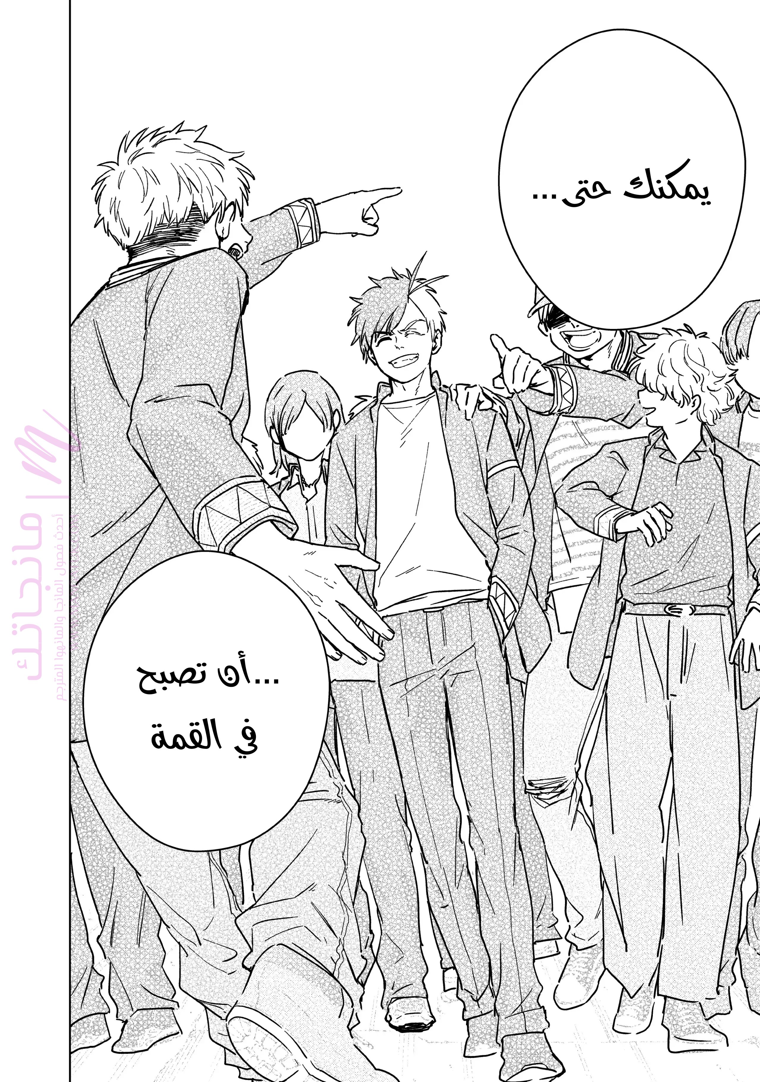 الصفحة 16