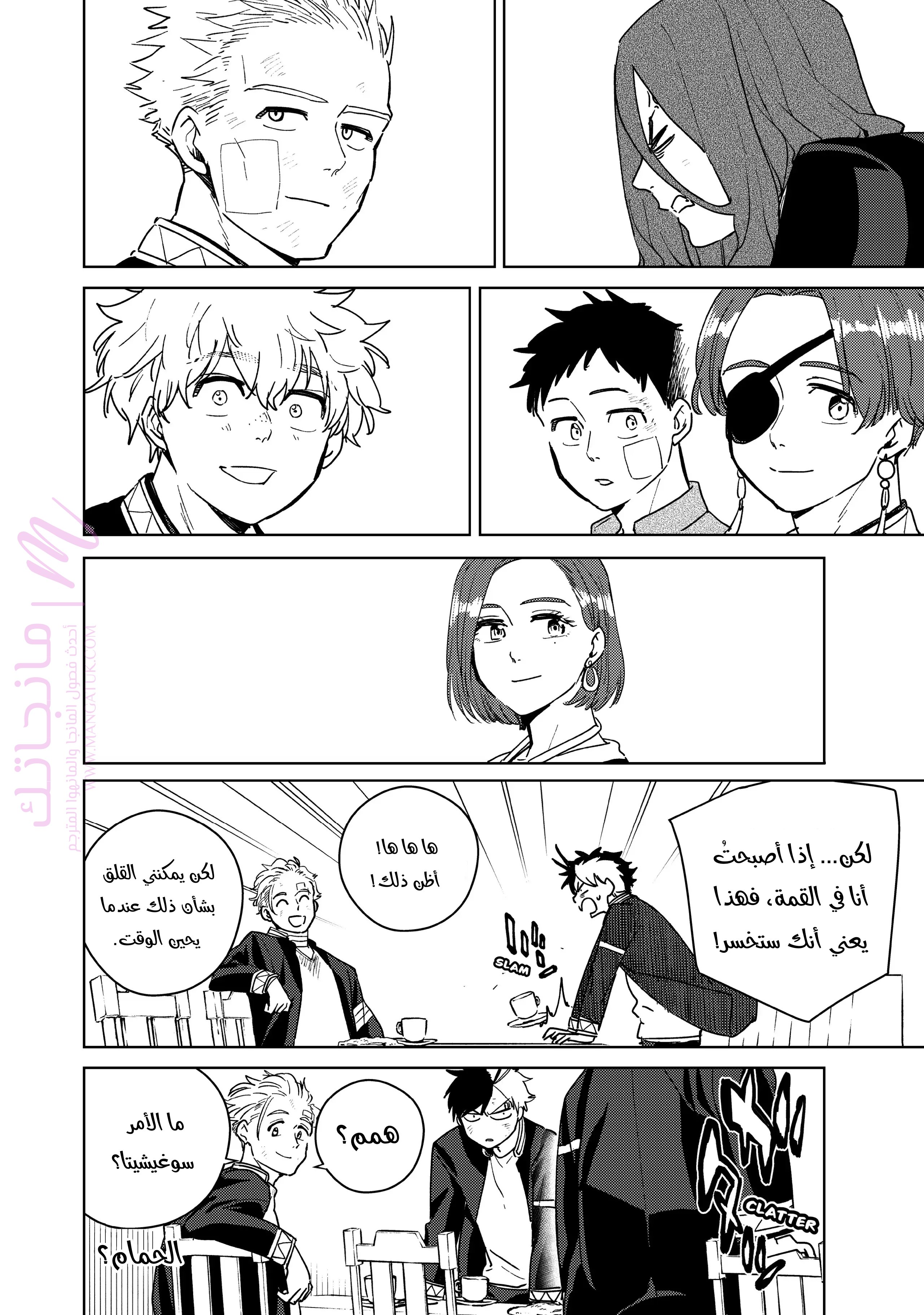 الصفحة 18