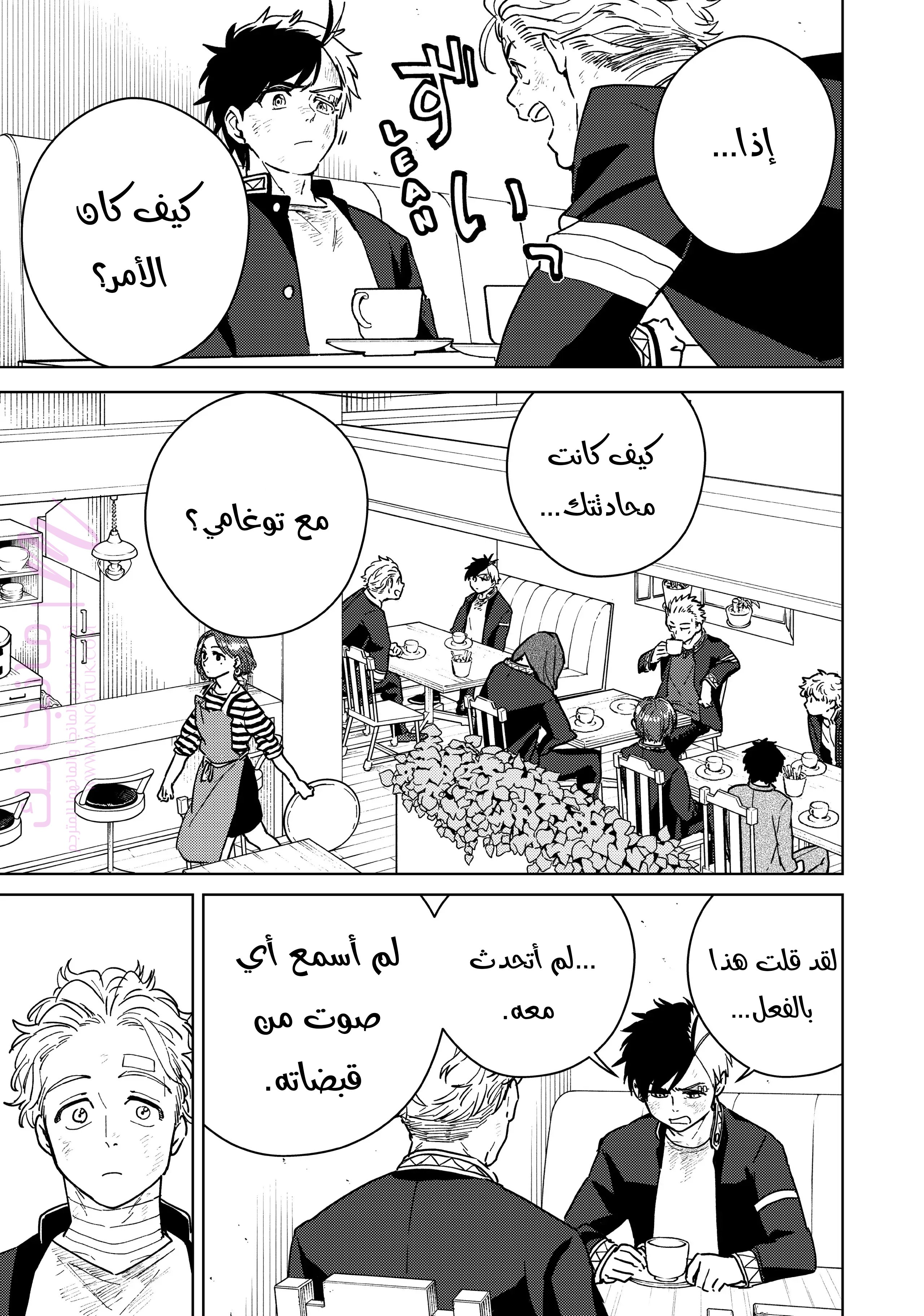 الصفحة 3
