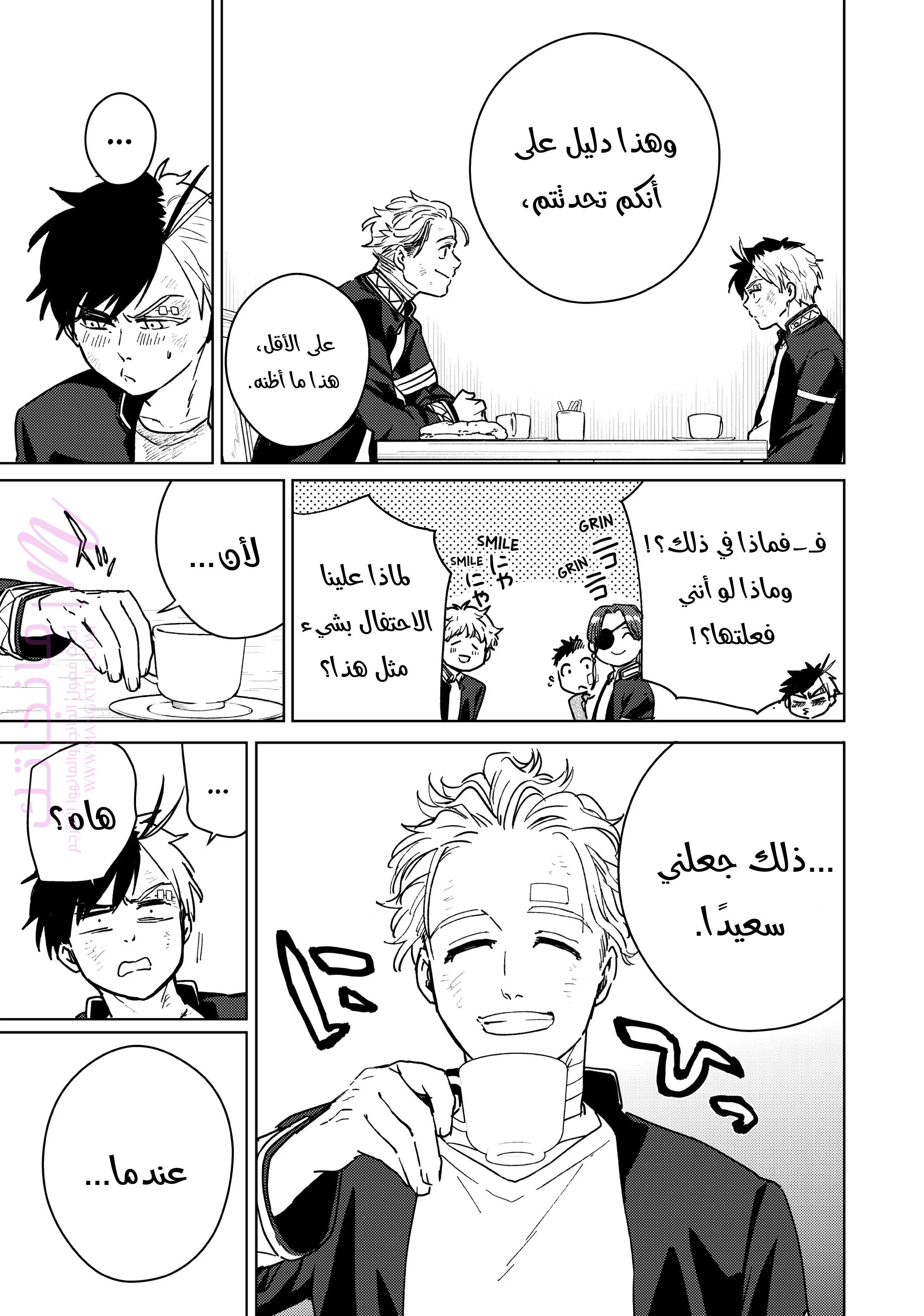 الصفحة 7