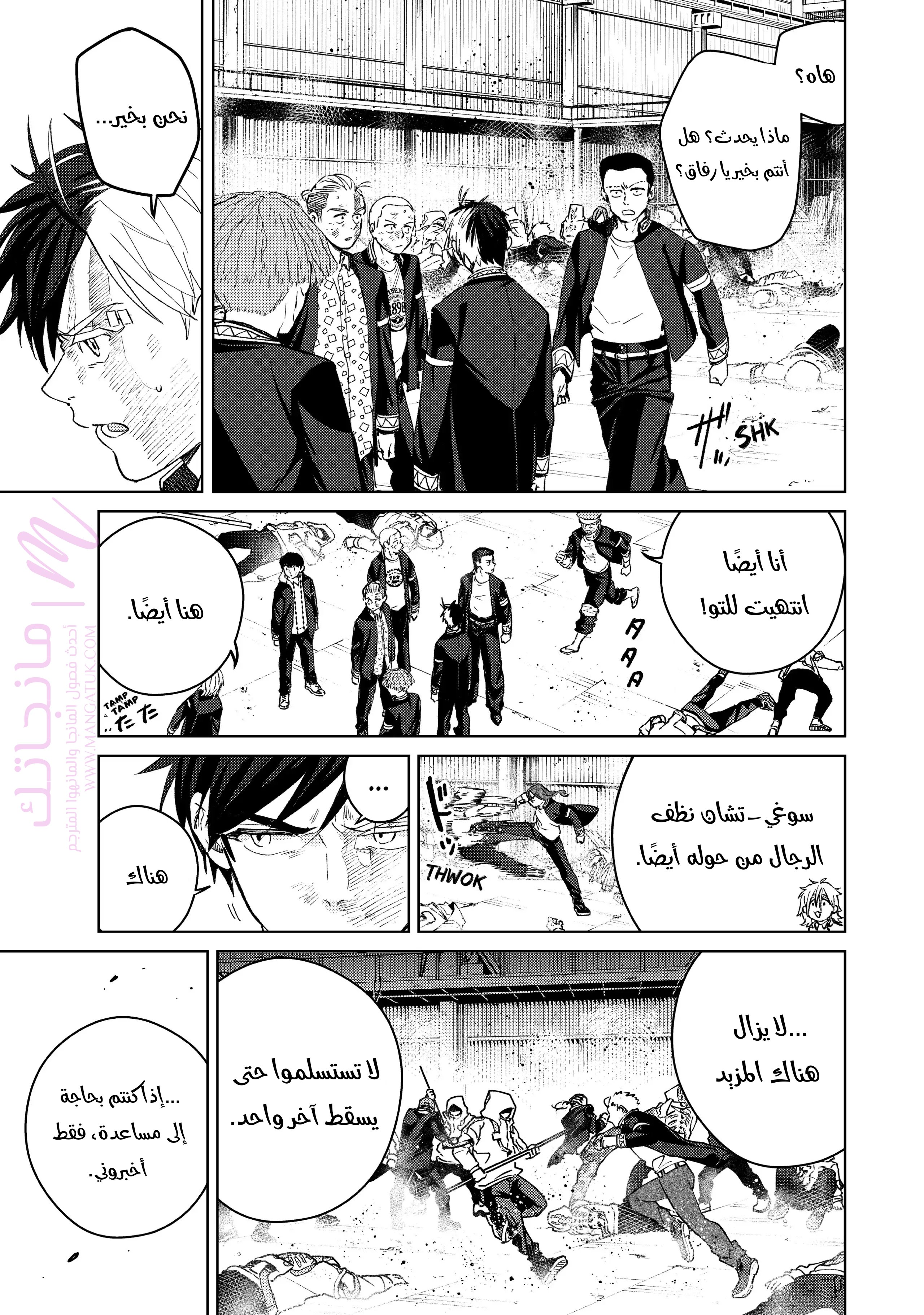 الصفحة 15