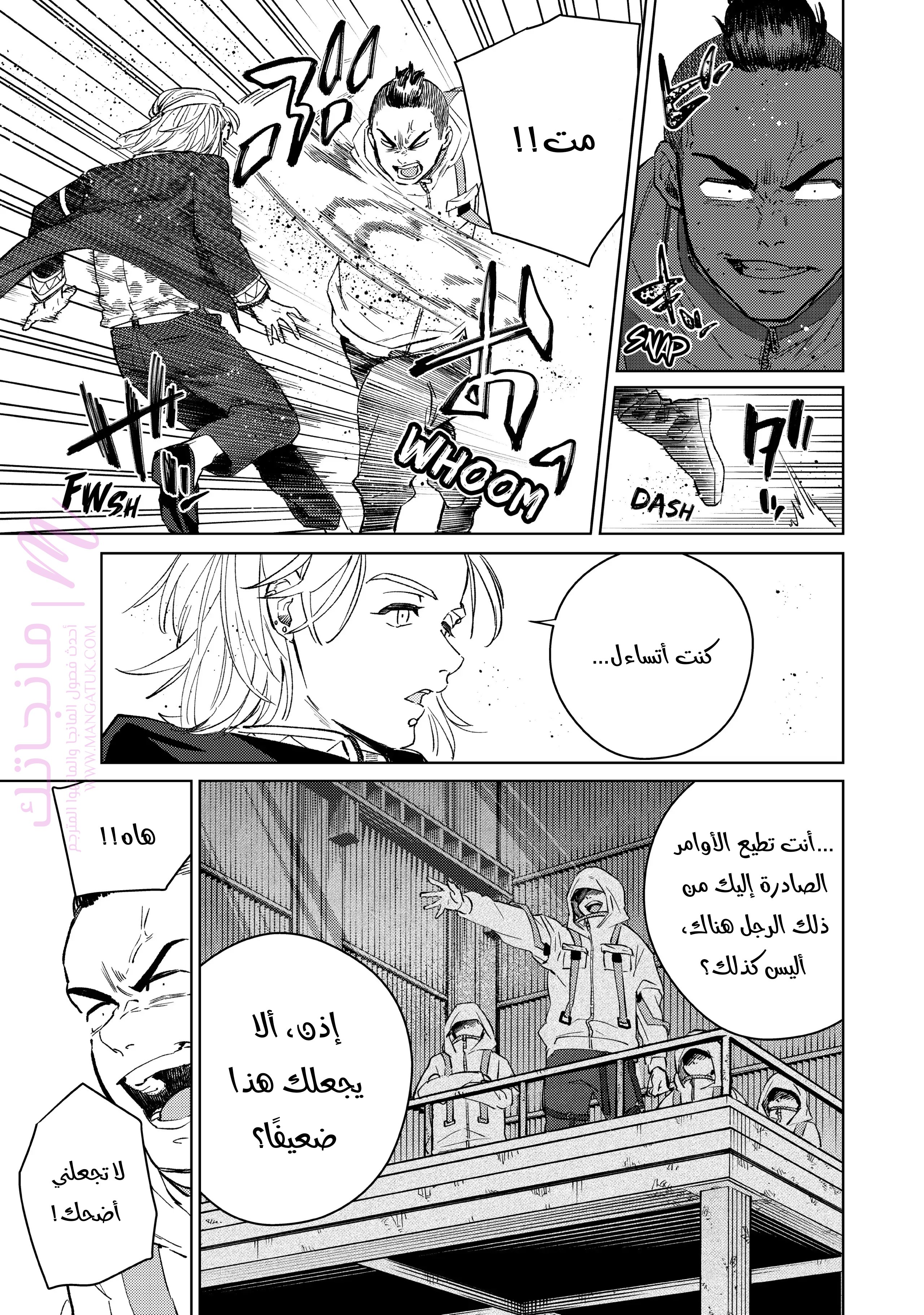 الصفحة 3
