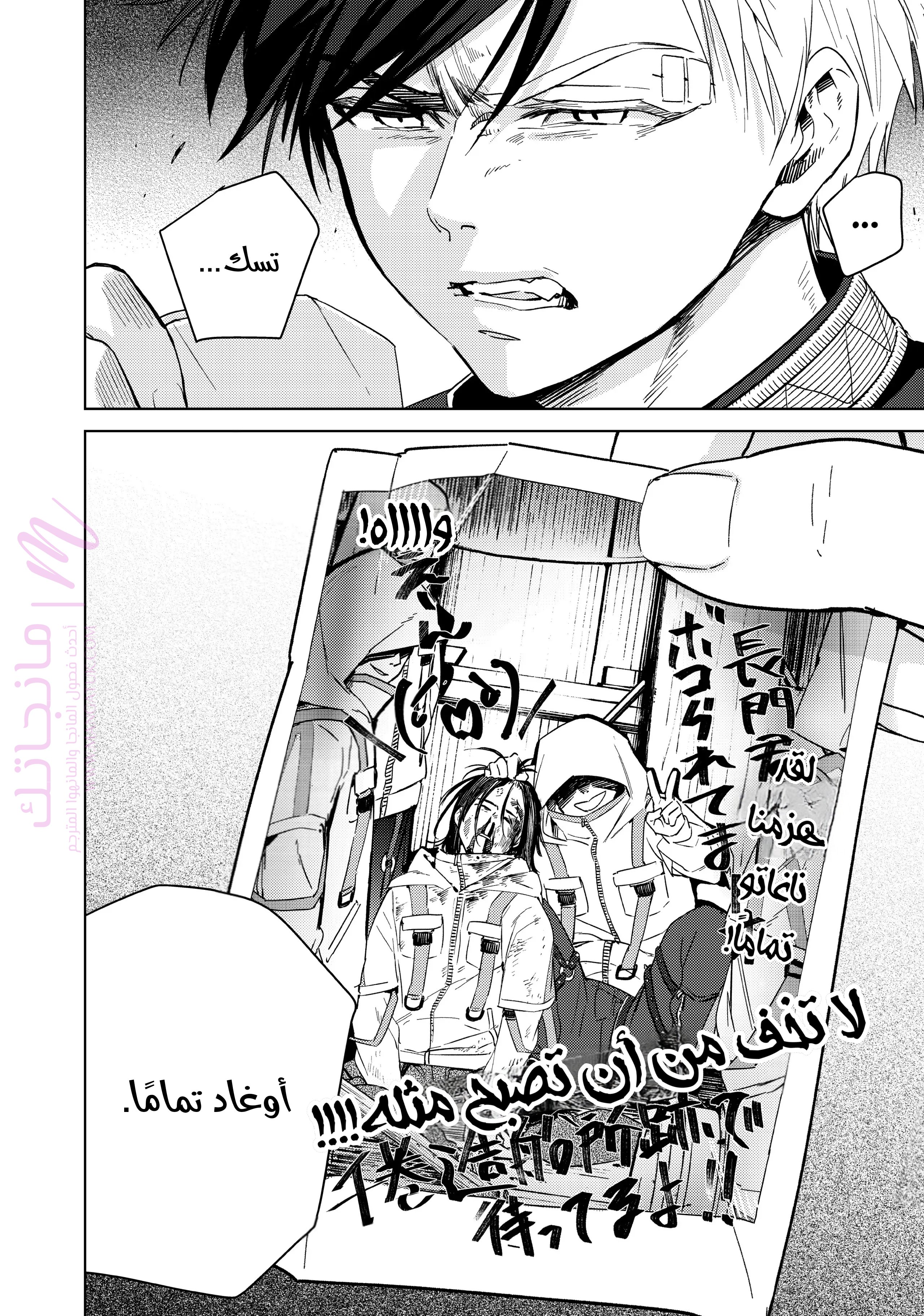 الصفحة 18