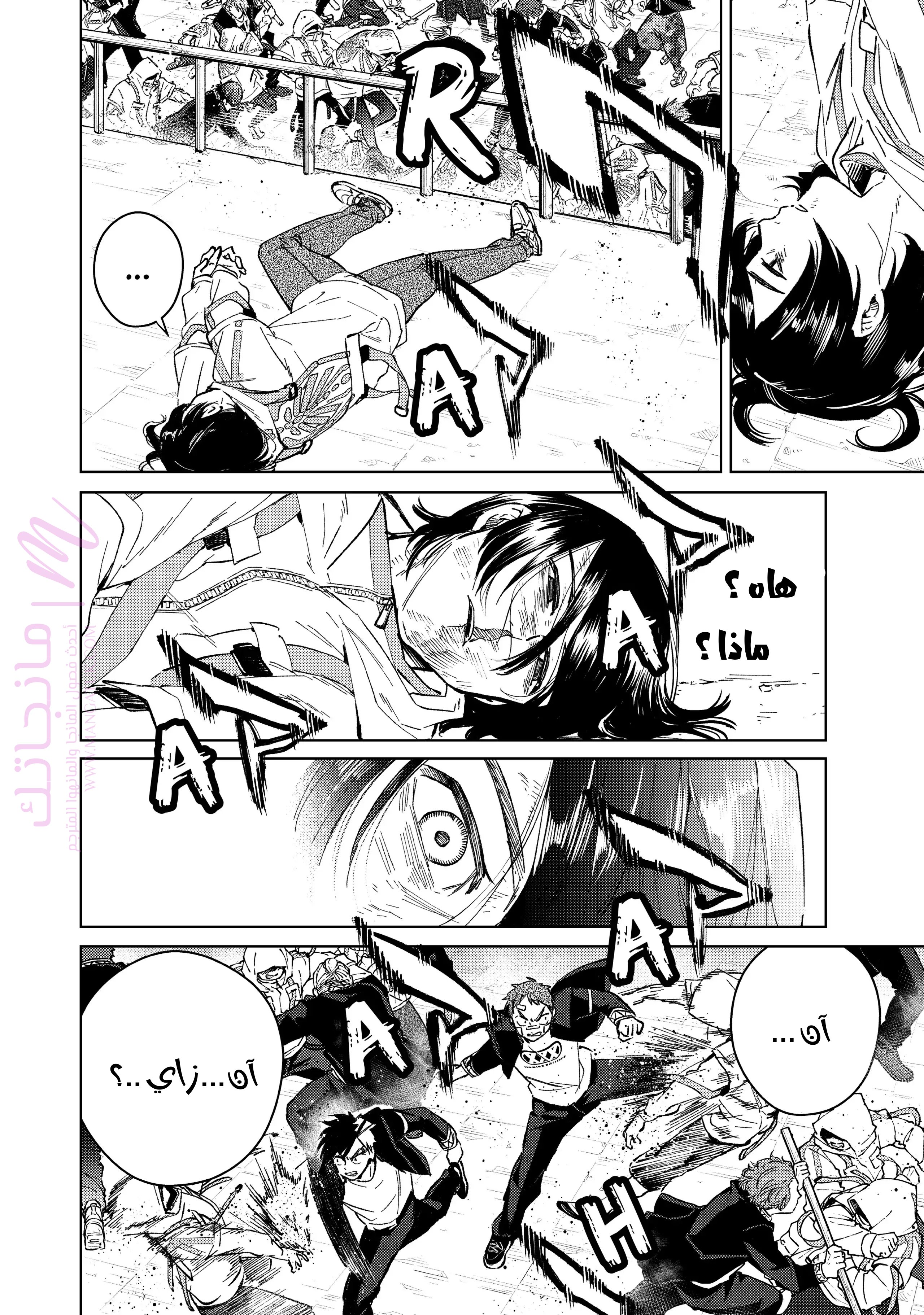 الصفحة 10