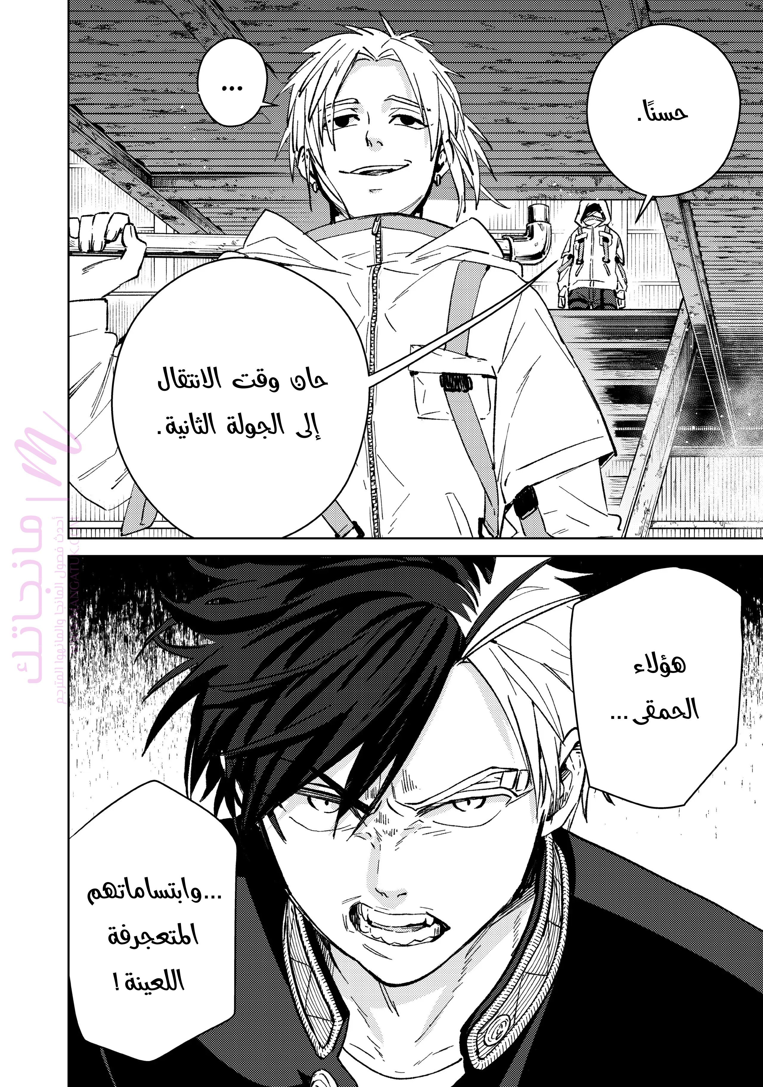 الصفحة 18
