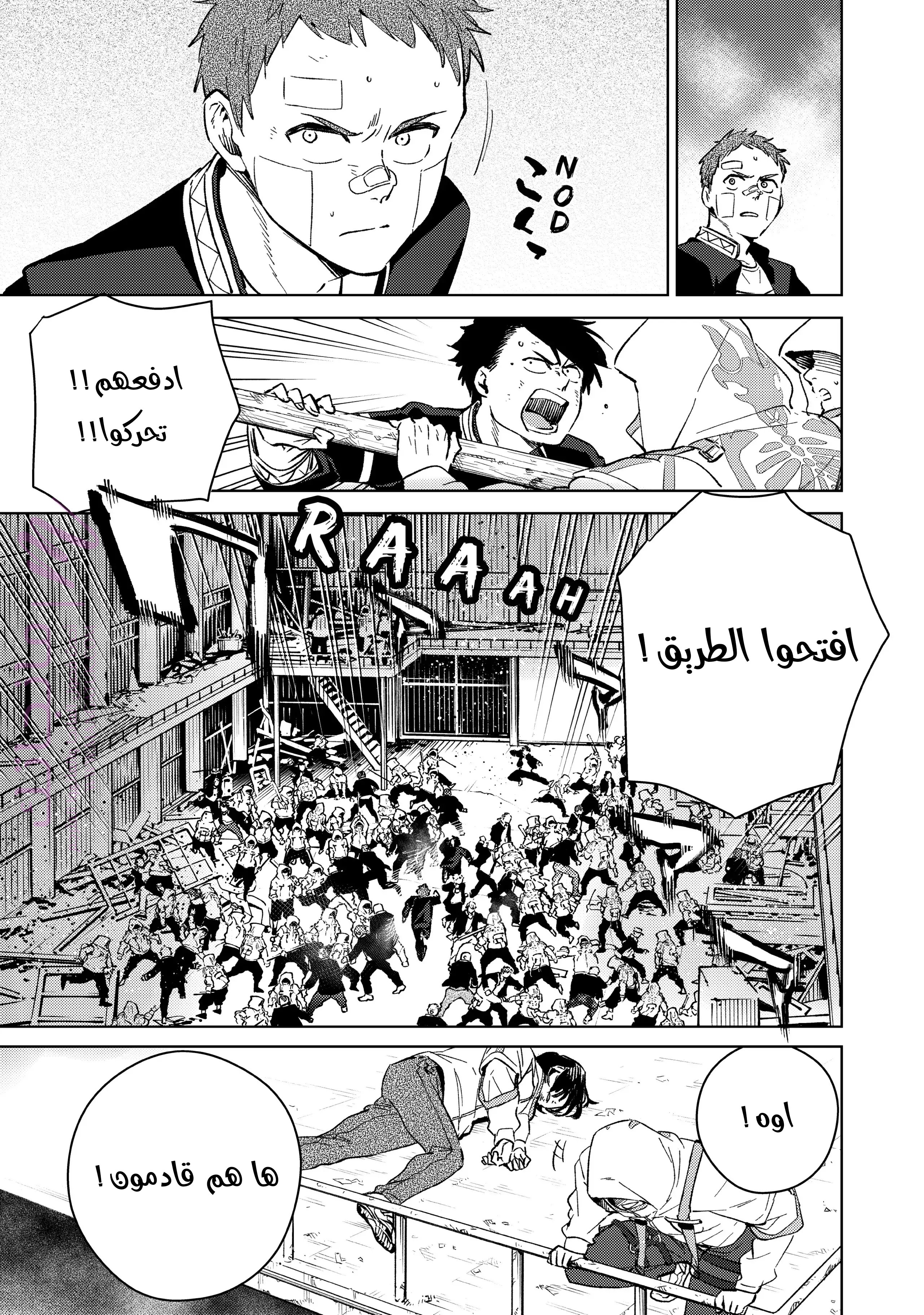 الصفحة 9