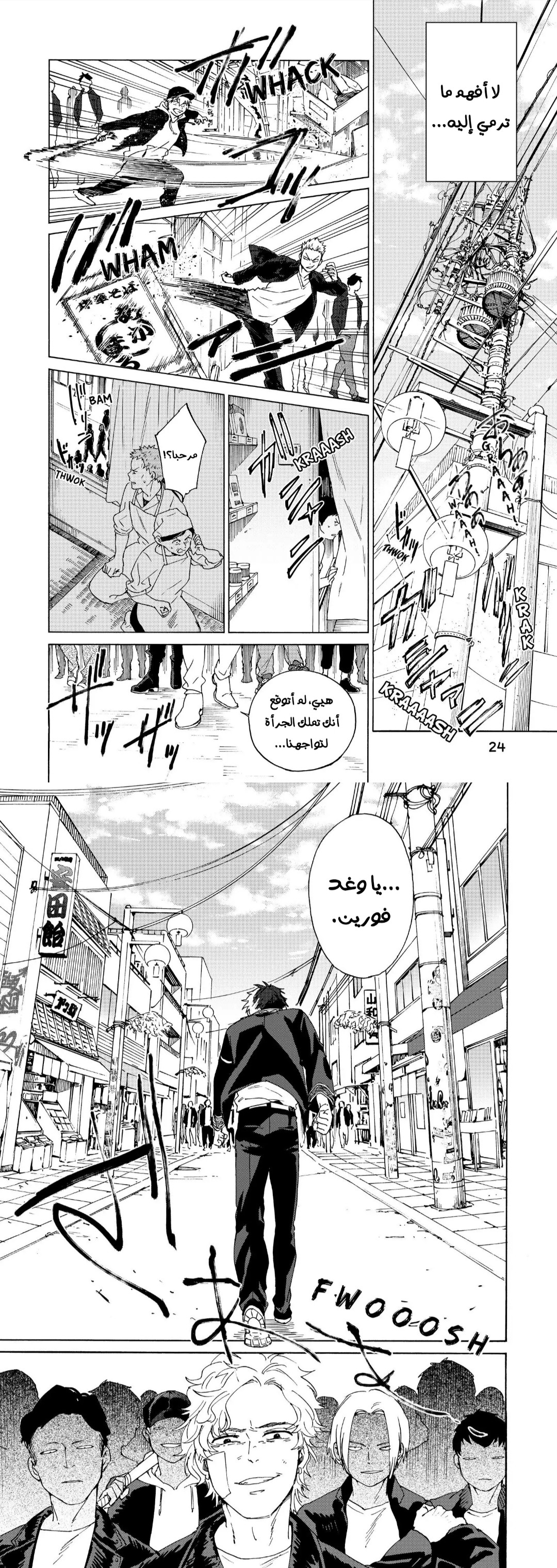 الصفحة 14