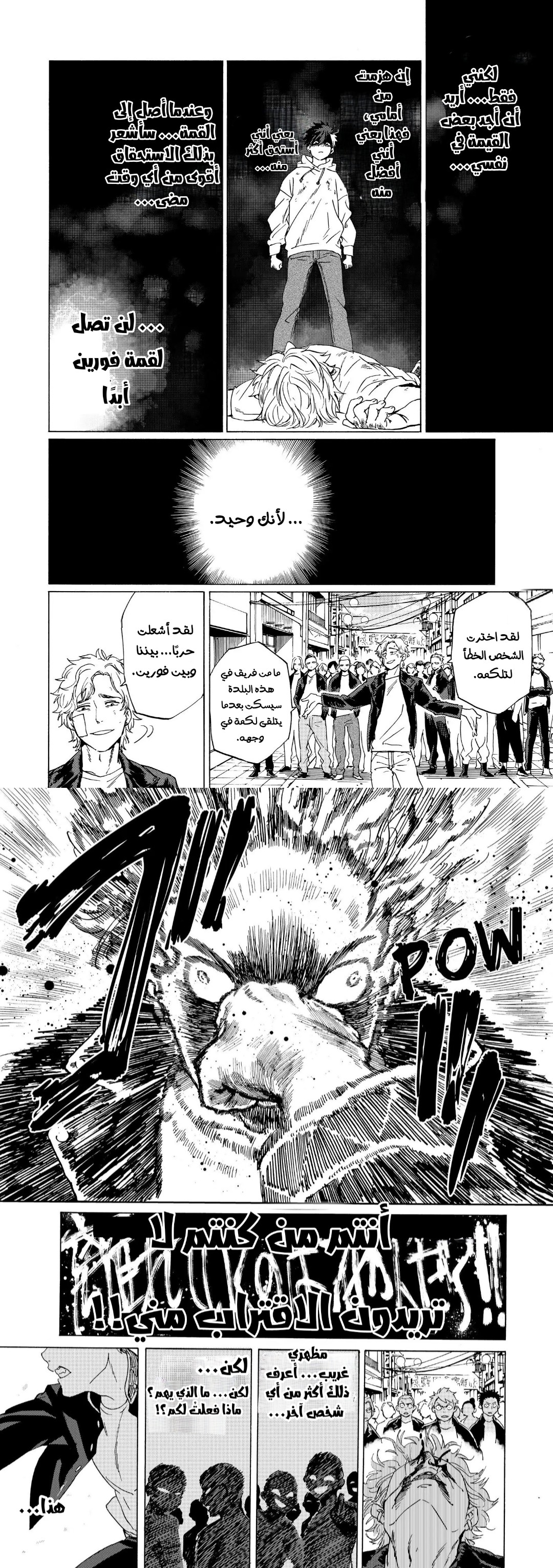 الصفحة 16