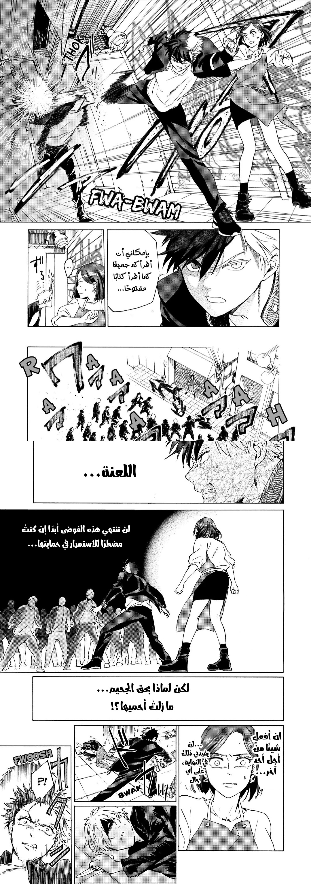 الصفحة 19