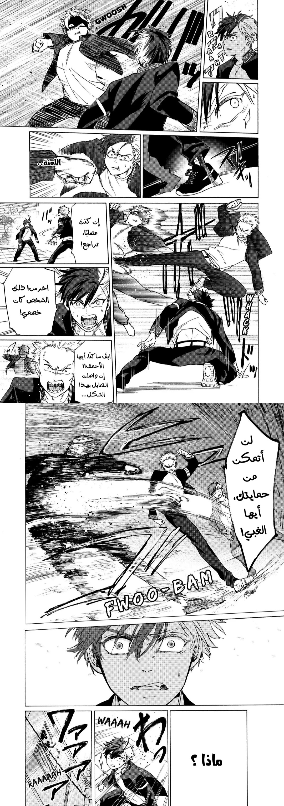 الصفحة 23