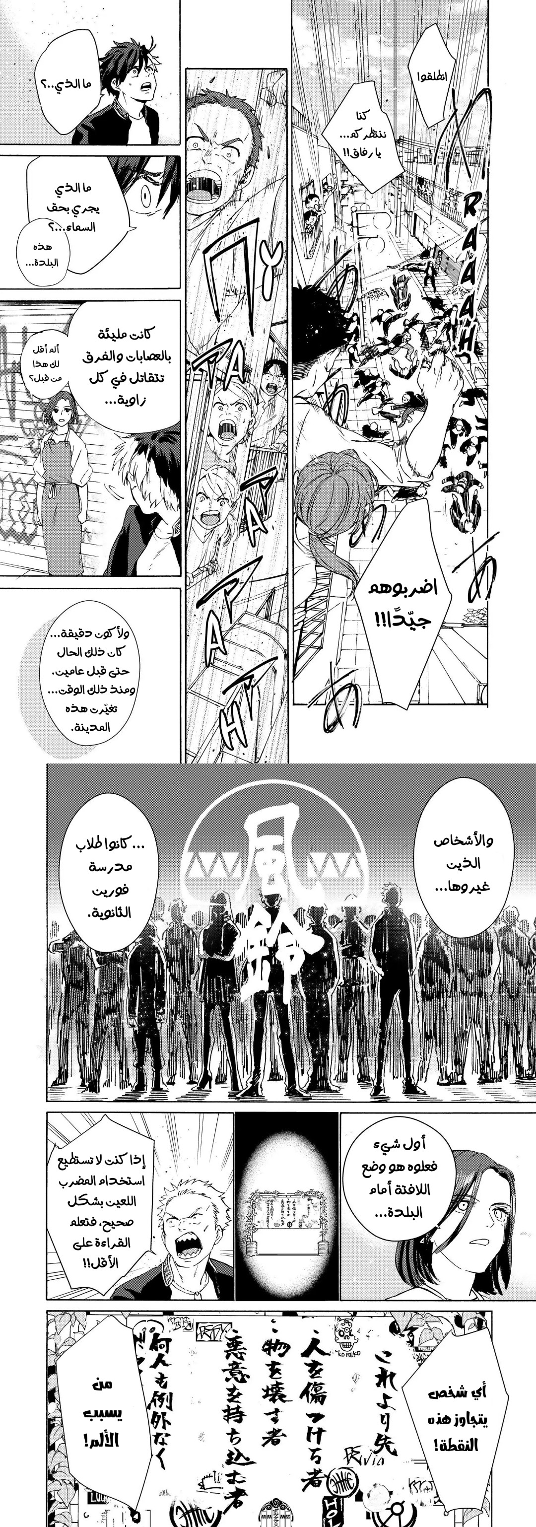 الصفحة 24