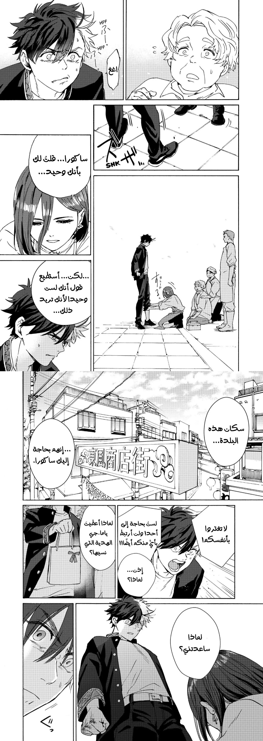 الصفحة 28