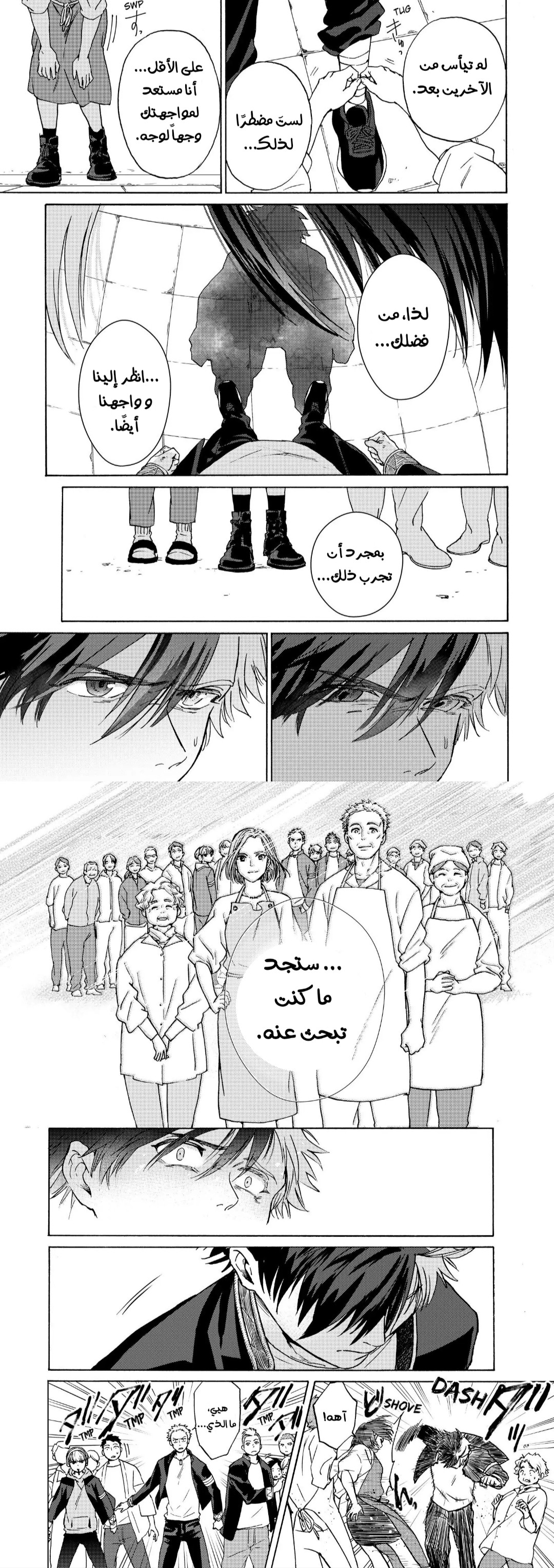 الصفحة 29