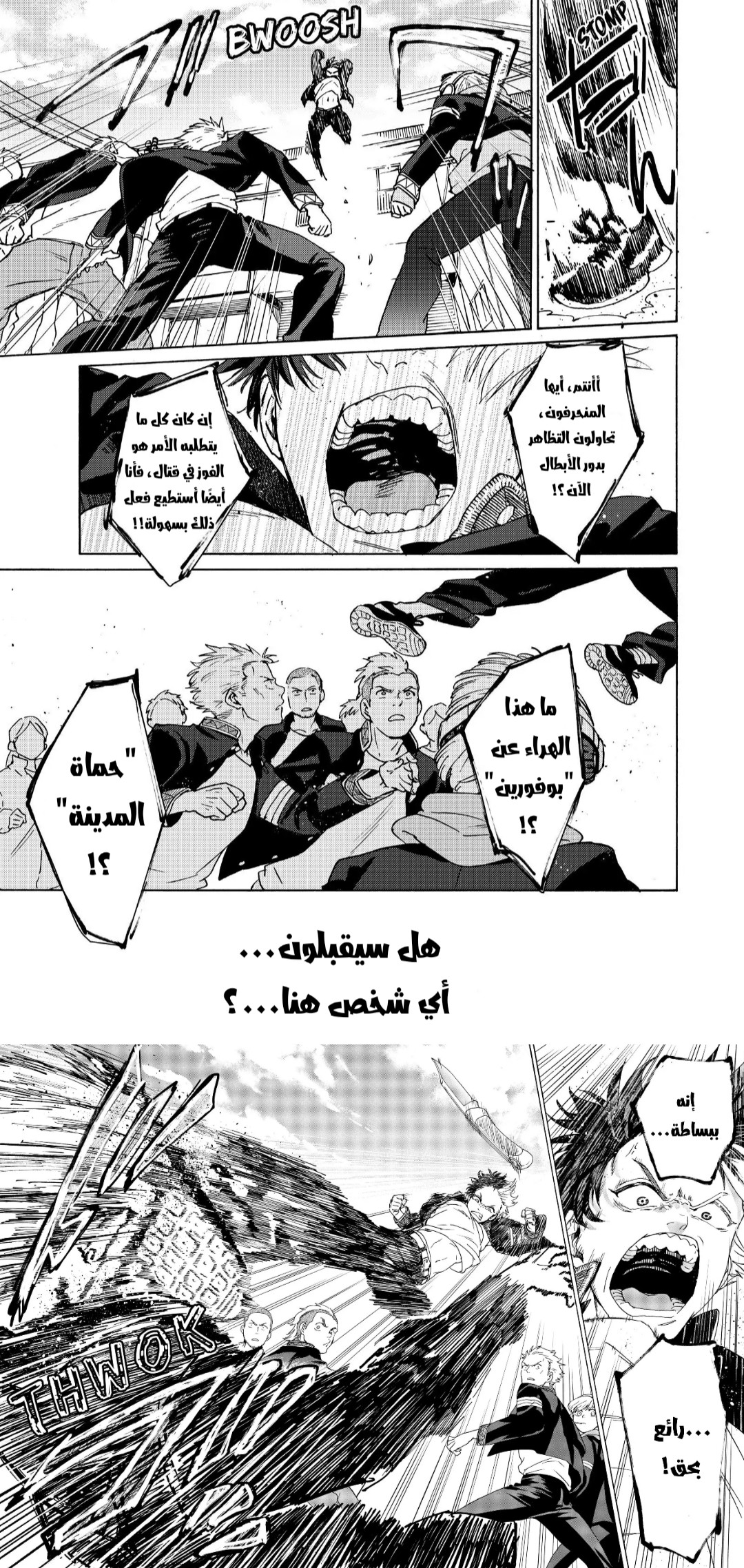 الصفحة 30