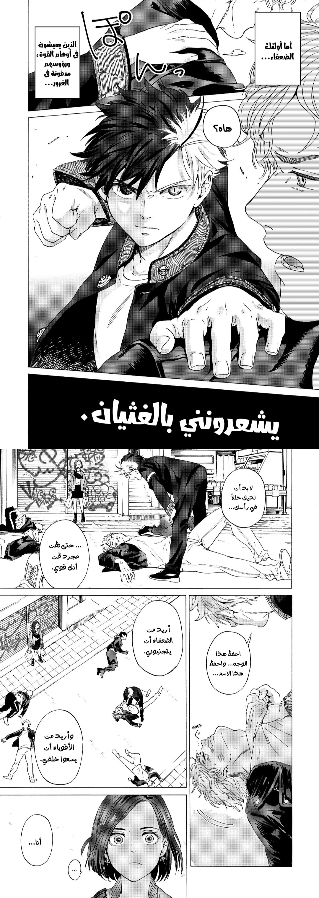 الصفحة 5