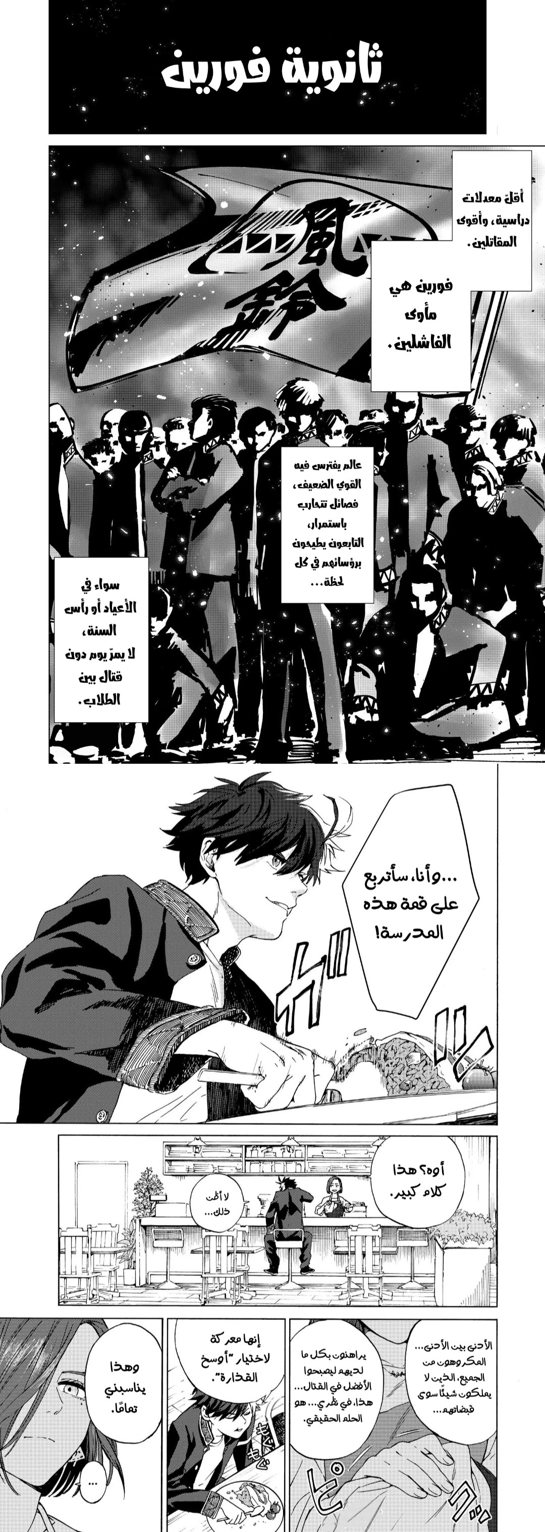 الصفحة 9