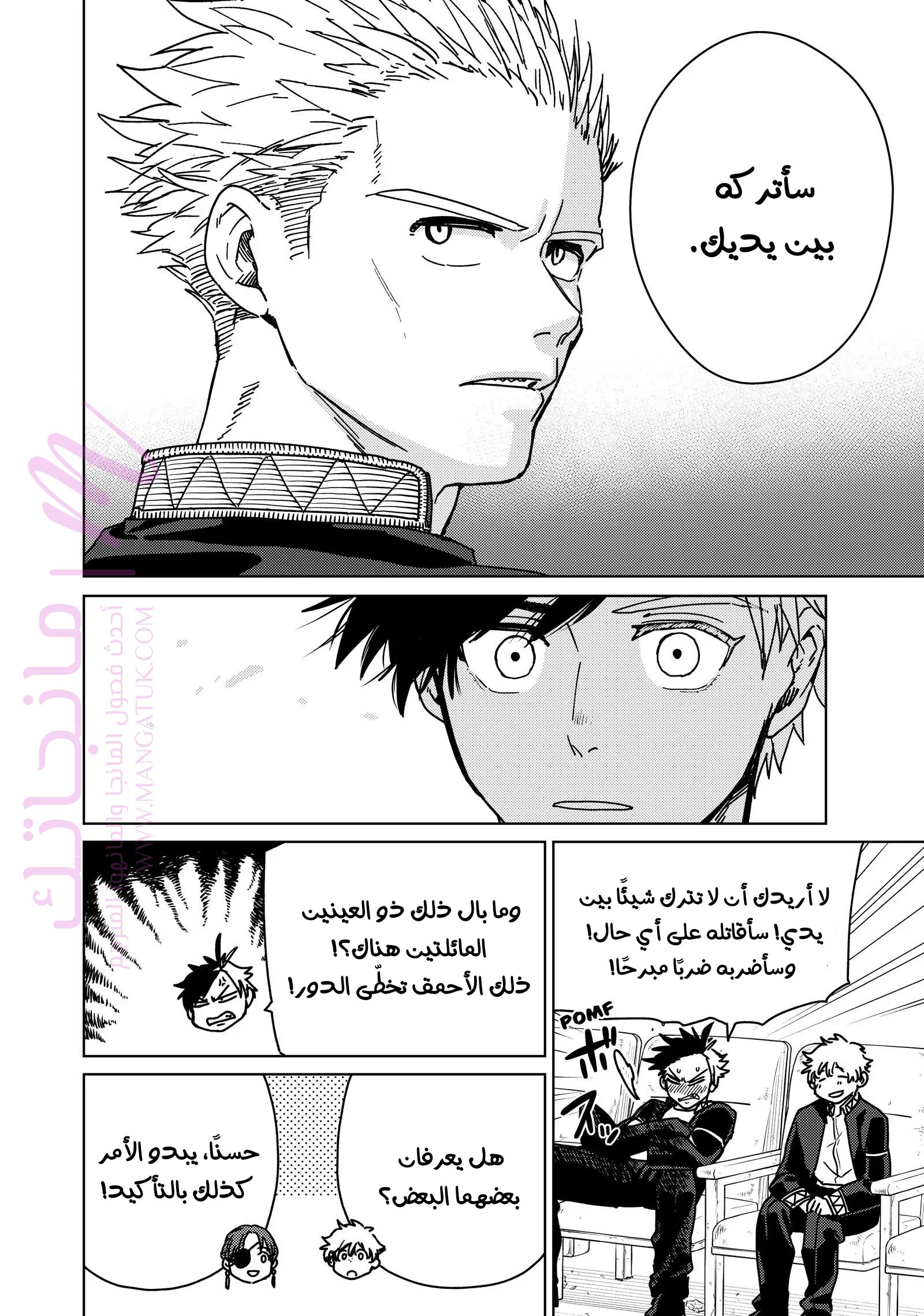 الصفحة 10