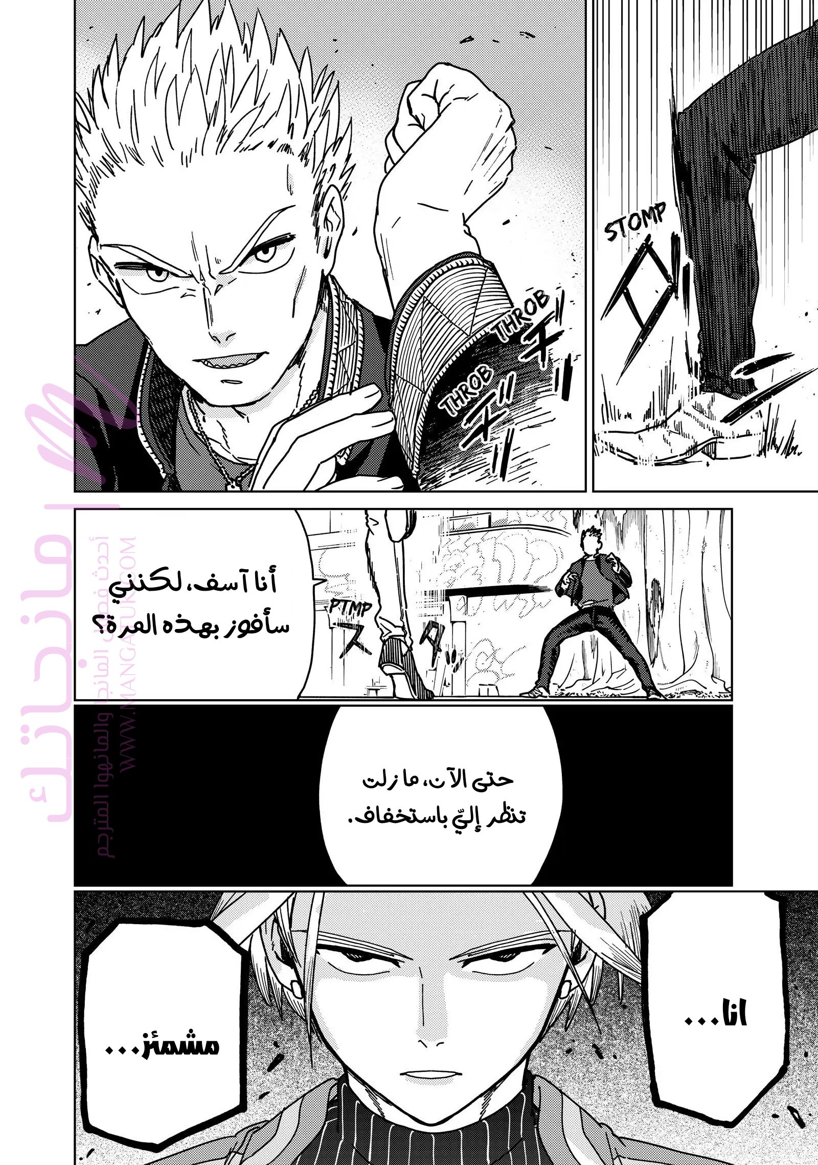الصفحة 18