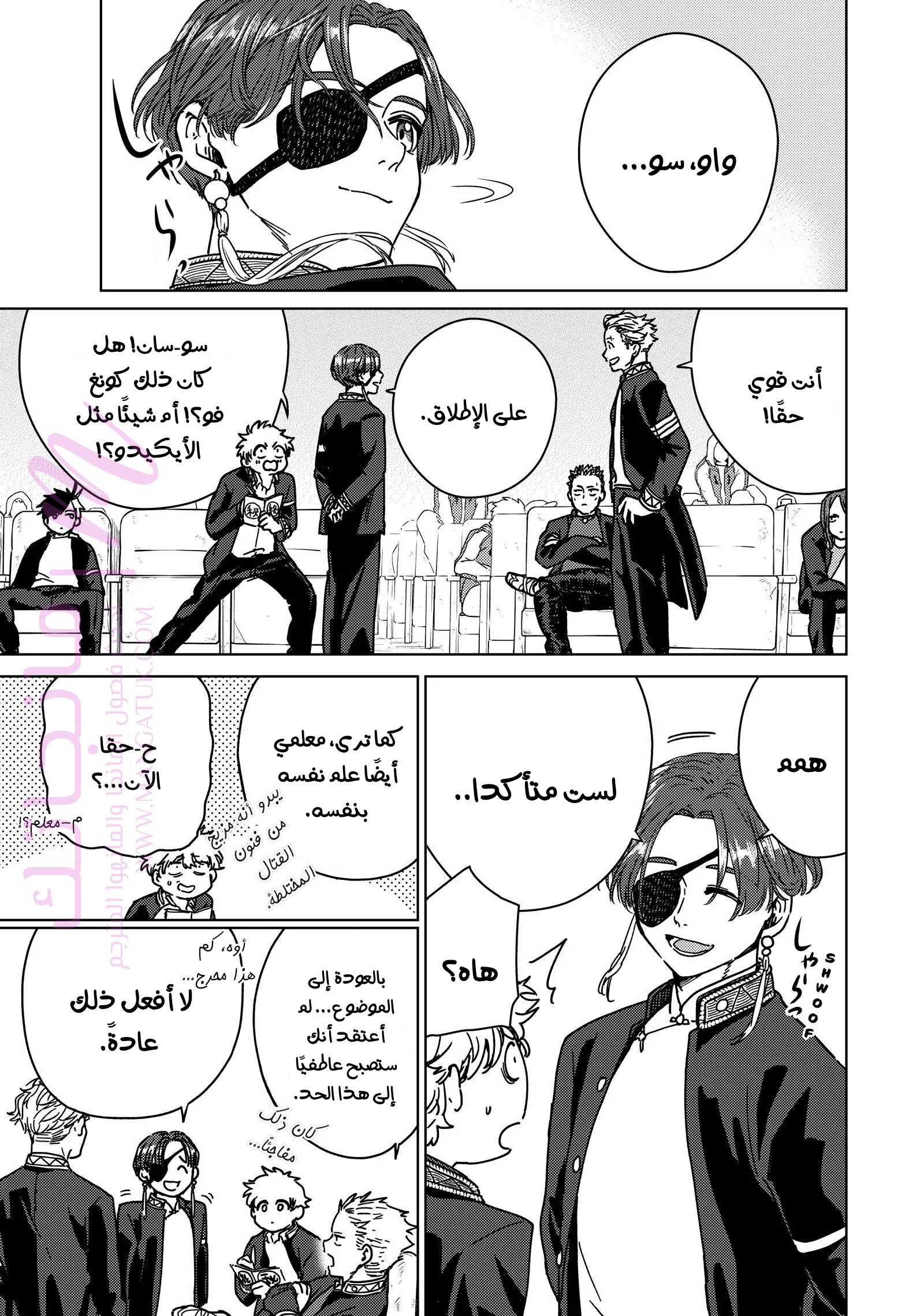 الصفحة 3