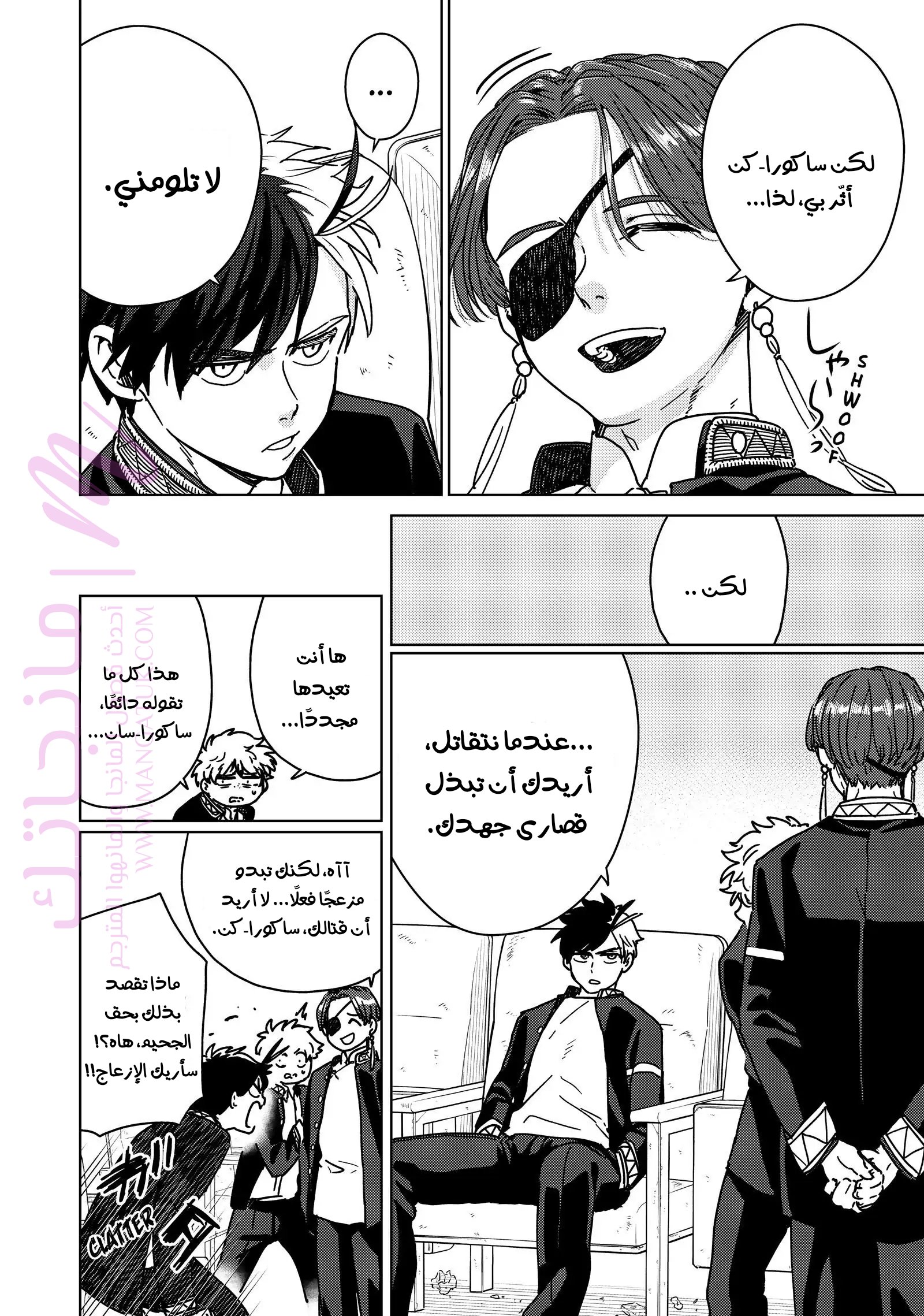 الصفحة 4
