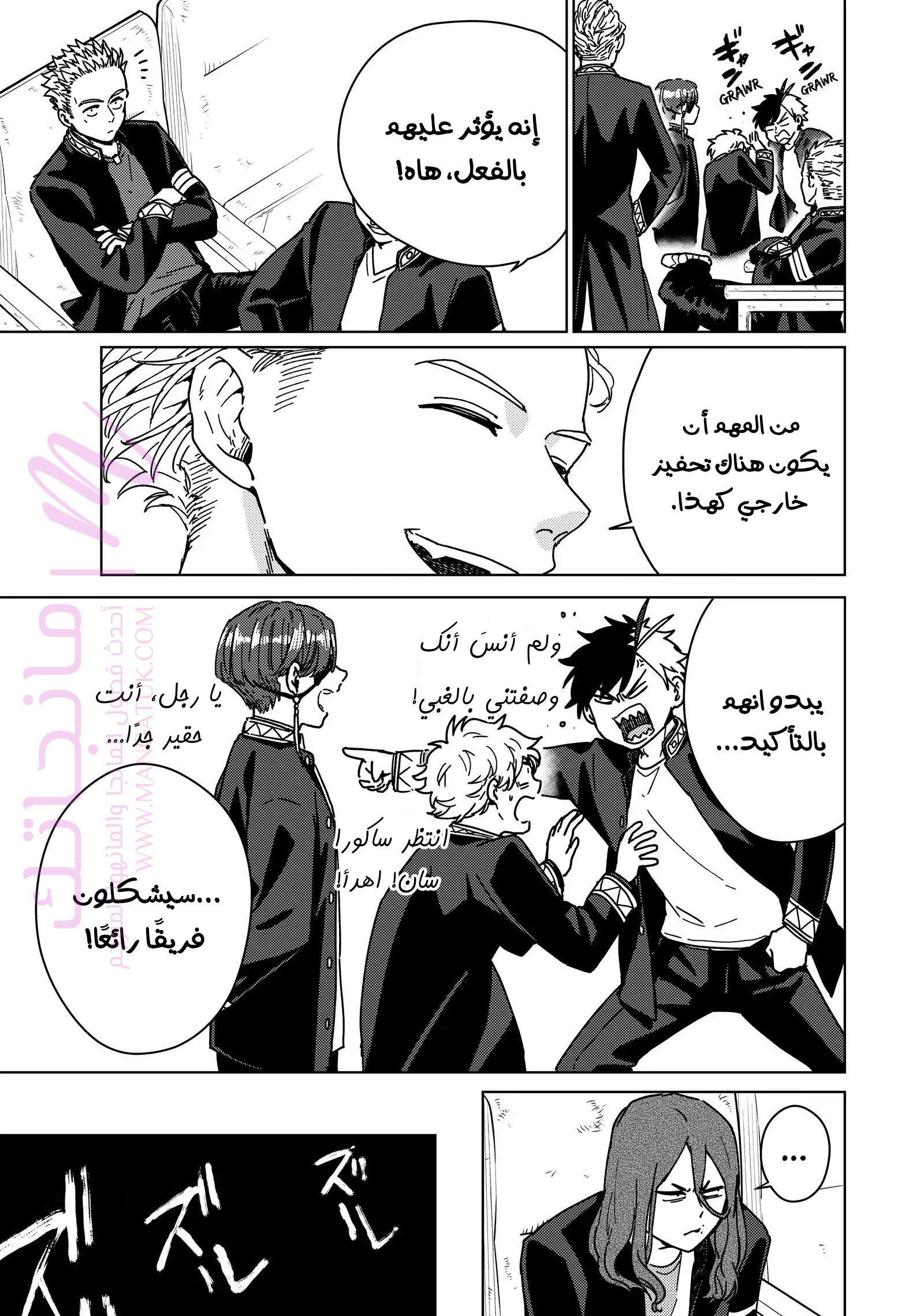 الصفحة 5