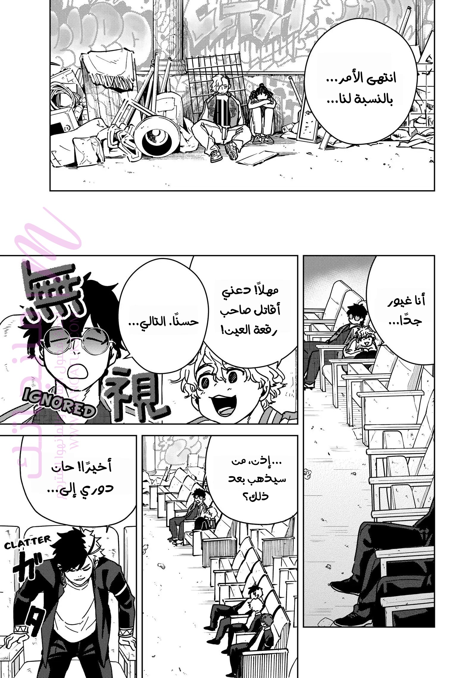 الصفحة 7