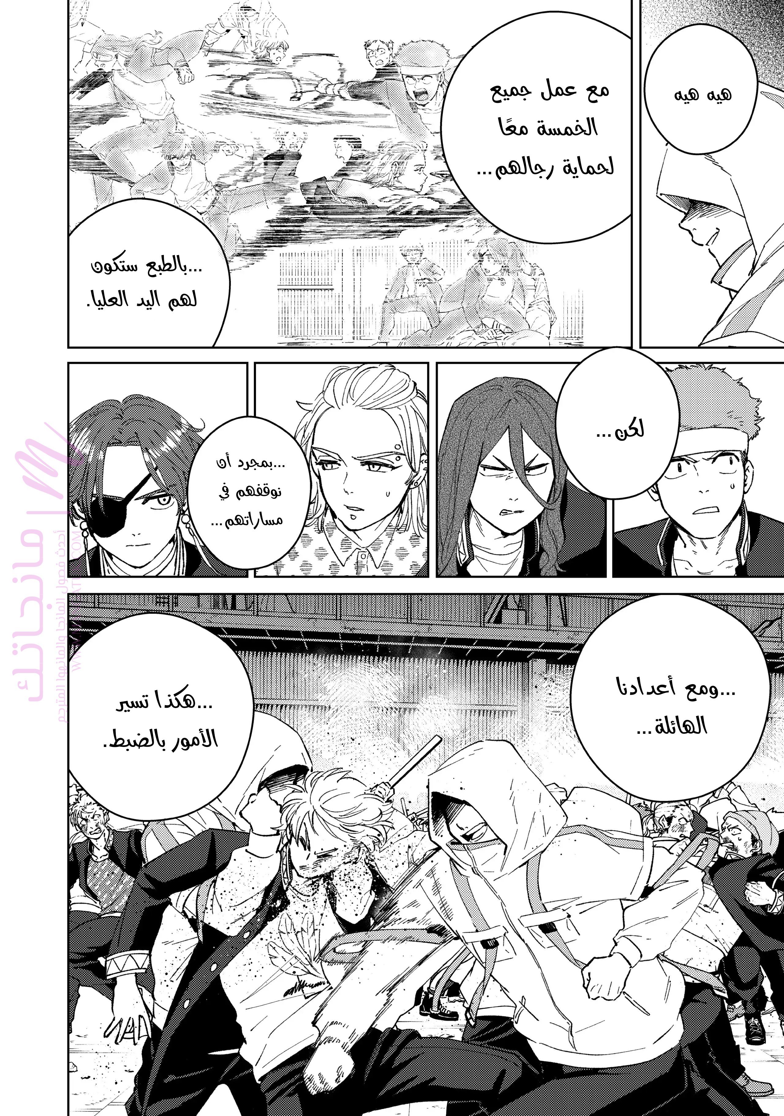 الصفحة 10