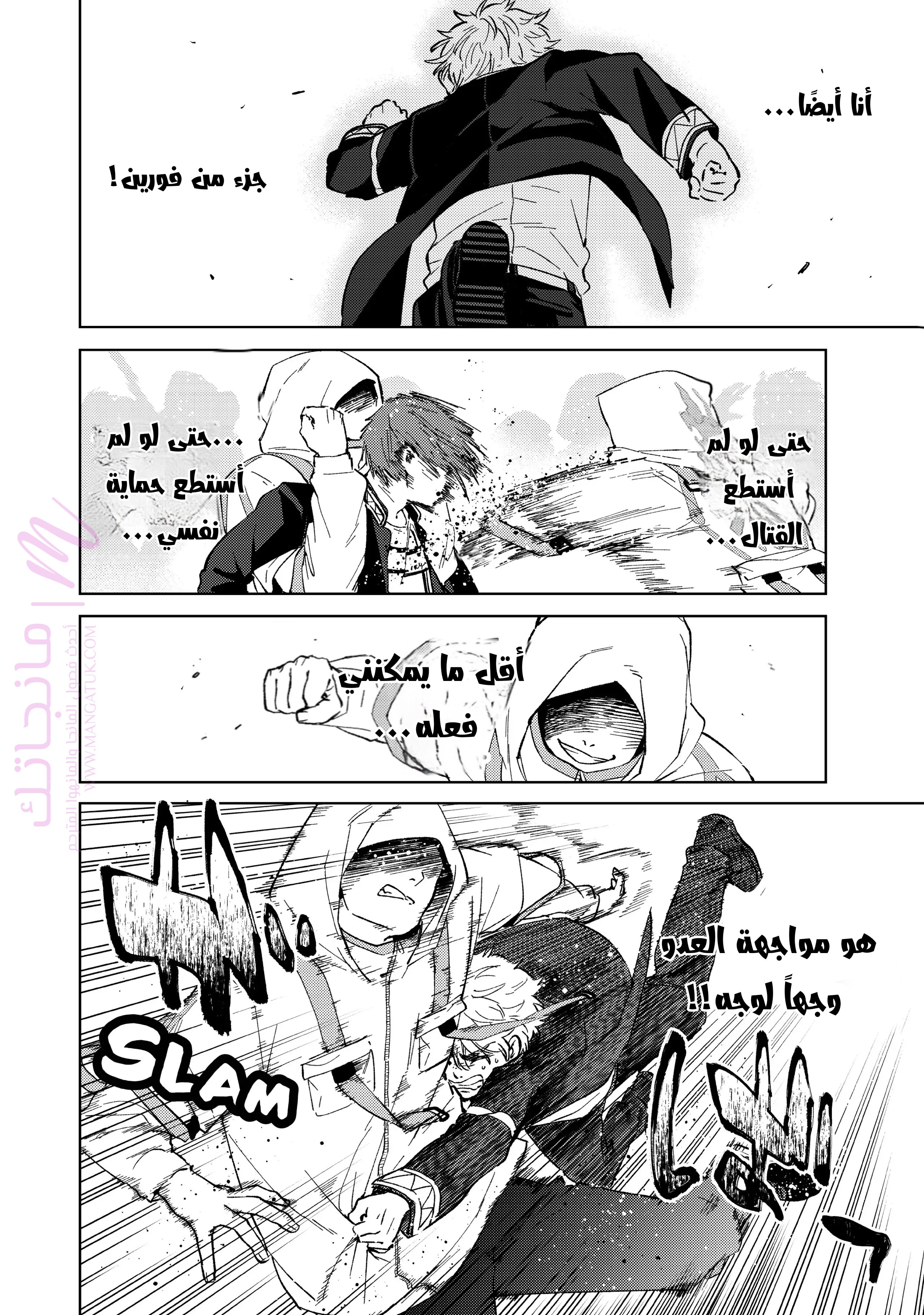 الصفحة 16